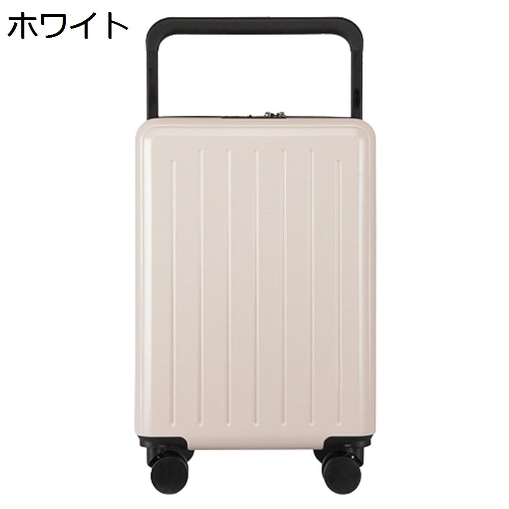 【20%OFFクーポン～】スーツケース キャリーケース 60L キャリーバッグ TSAロック搭載 ファスナー式 超軽量 大型 耐衝撃 静音 ダブルキャスター 360度回転 旅行 ビジネス 出張 ホワイト Lサイズ（6-8泊）｜Yokos