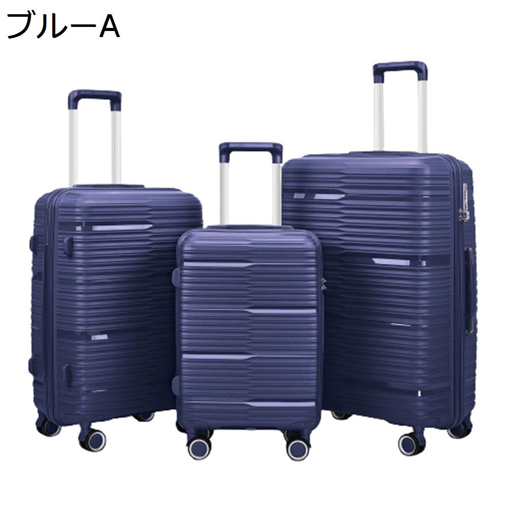 【20%OFFクーポン～】スーツケース キャリーケース 機内持ち込み 40L キャリーバッグ TSAロック搭載 ファスナー式 超軽量 小型 耐衝撃 静音 ダブルキャスター 360度回転 旅行 ビジネス 出張 ブルー Sサイズ（1-3泊）｜Yokos