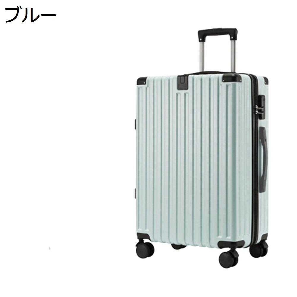 楽天市場】【20%OFFクーポン〜】スーツケース キャリーケース