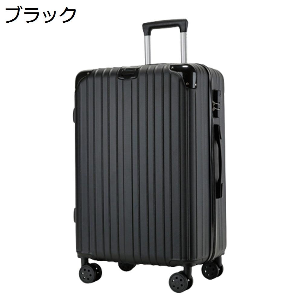 楽天市場】【20%OFFクーポン〜】スーツケース キャリーケース