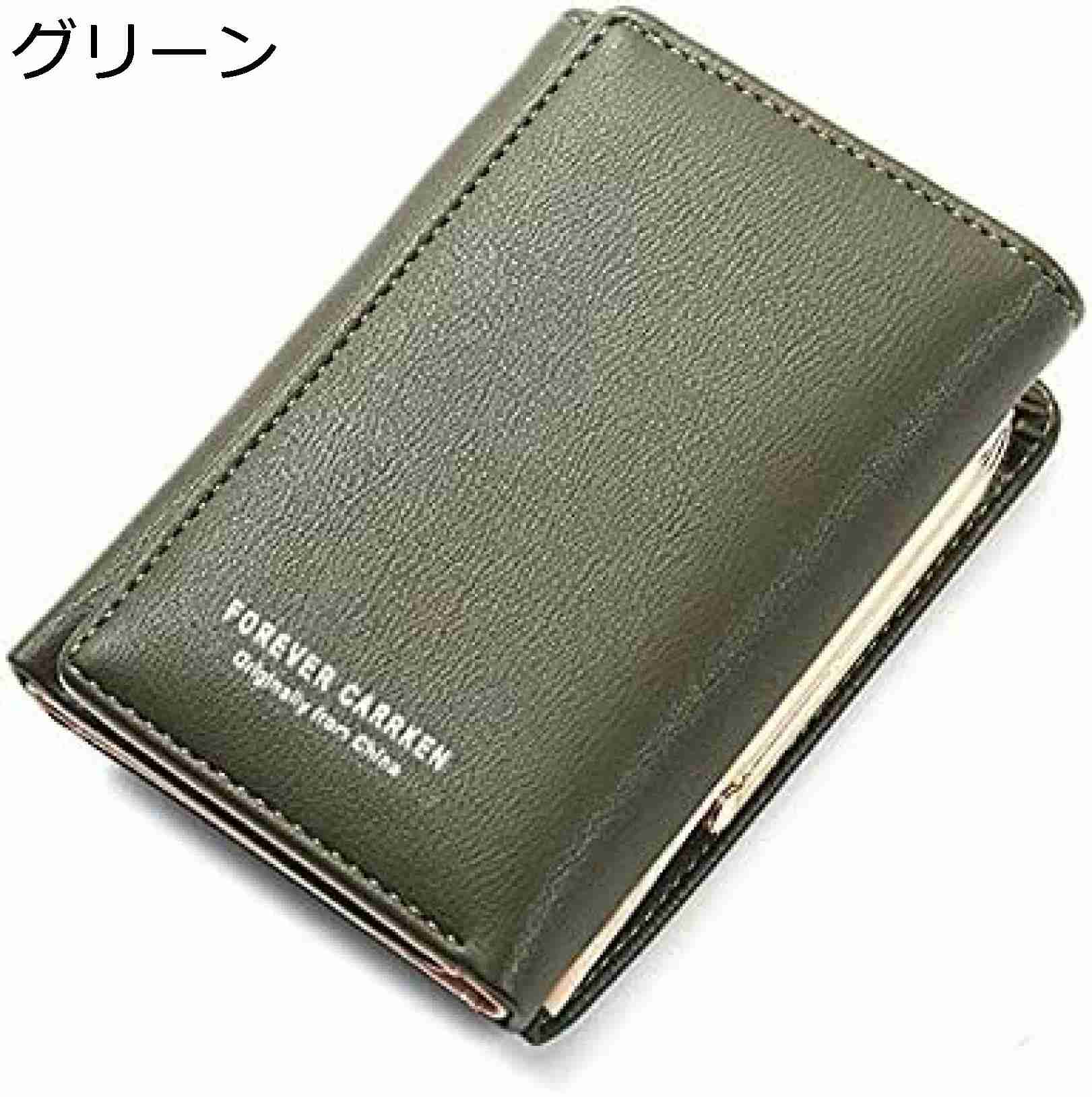 【20%OFFクーポン】がま口 財布 レディース グリーン 三つ折り みつおり カードケース付 ミニ財布 みつ折 可愛い 小さめ かわいい コンパクト ウォレット 小さい ショートウォレット 手のひらサイズ 小銭入れ コインケース 女性用 プレゼント ギフト 韓国