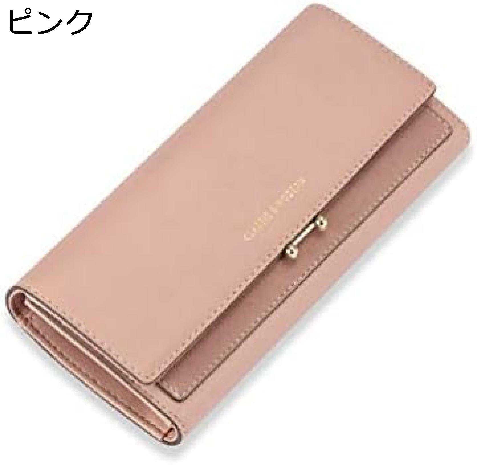 【20%OFFクーポン】長財布 レディース 英字柄 三つ折り カード/お札/小銭入れ かわいい おしゃれ 使いやすい 多機能 大容量 軽量 コンパクト ウォレット 金運アップ 母の日 プレゼント 通勤 誕生日 ピンク