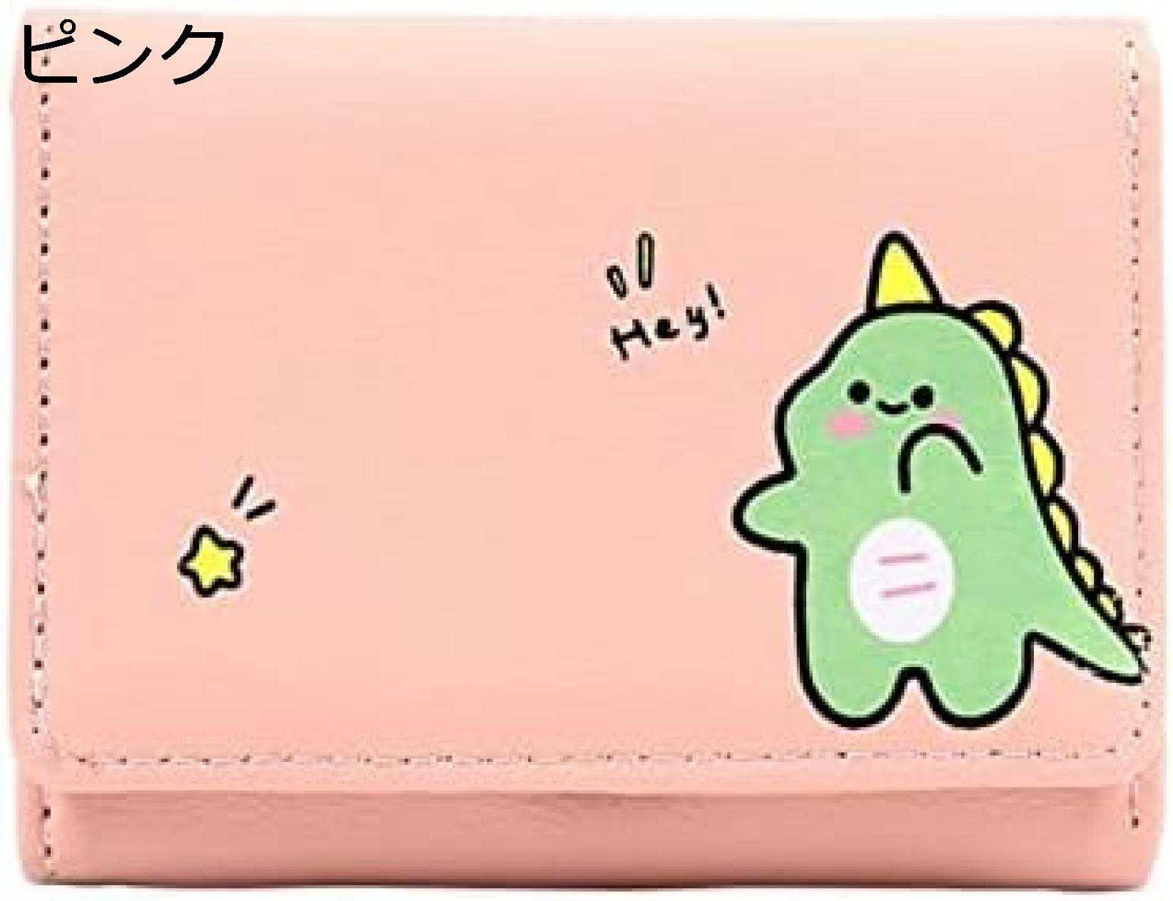 【20%OFFクーポン】三つ折り 財布 レディース 学生 恐竜柄 小型 ボタン コンパクト 軽い 大容量 カード入れ 小銭入れ 多機能 ピンク コインケース かわいい プレゼント 誕生日 おしゃれ ウォレット 使いやすい