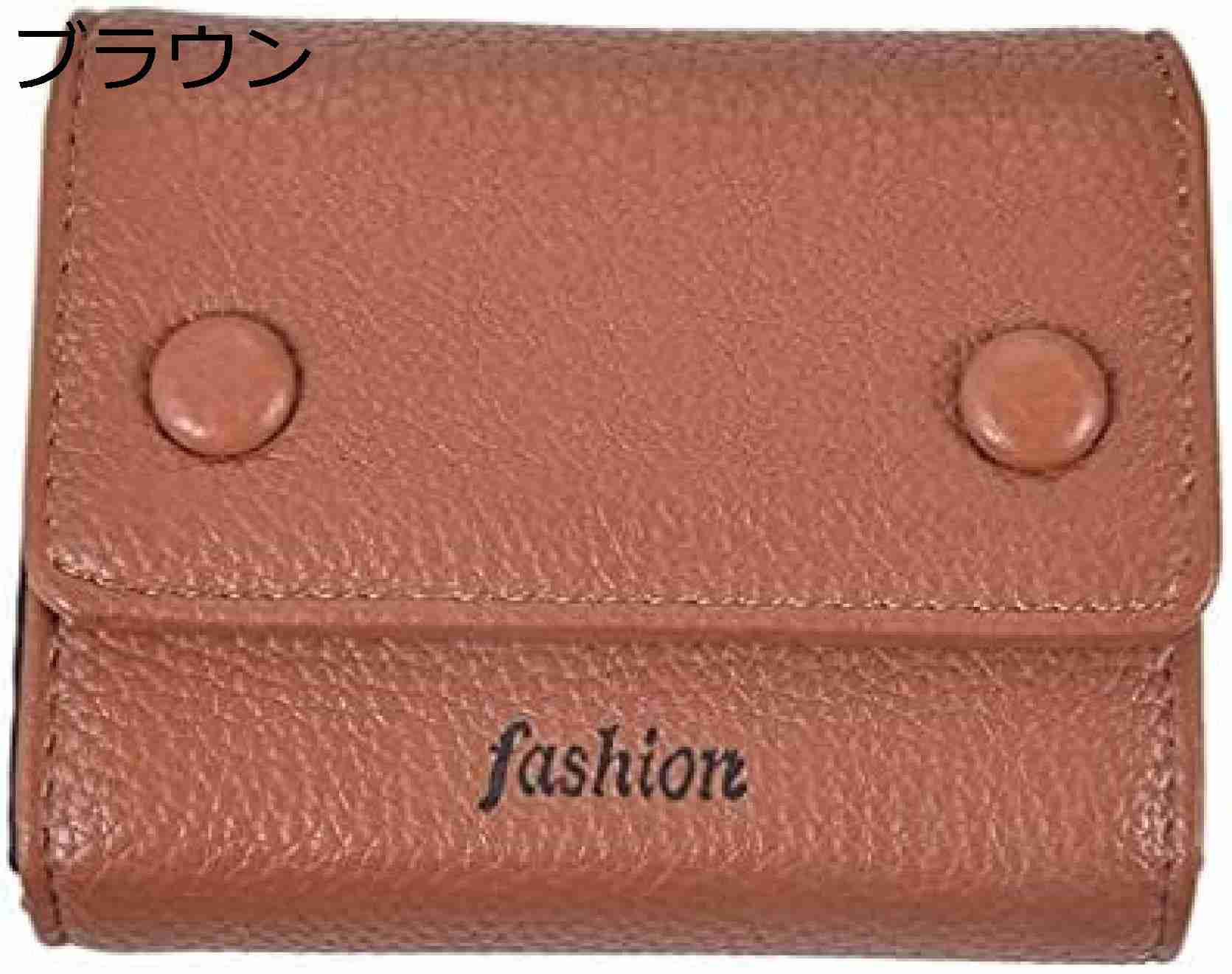 【20%OFFクーポン】ミニ財布 レディース 三つ折り カード/小銭入れ 可愛い シンプル 大容量 短財布 金運財布 ミニウォレット 軽量 機能 高校生 中学生 女性用