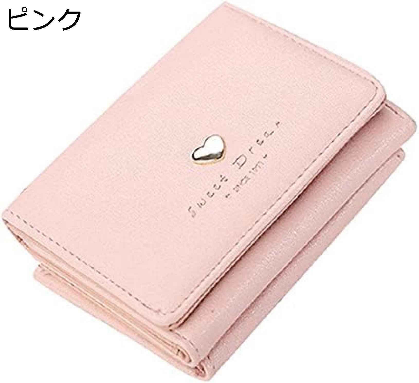 【20%OFFクーポン】ピンク 財布 女の子 ミニ財布 レディース がま口 三つ折り 短財布 ウォレット コンパクト 可愛い ハート カードいれ 小銭入れ プレゼント