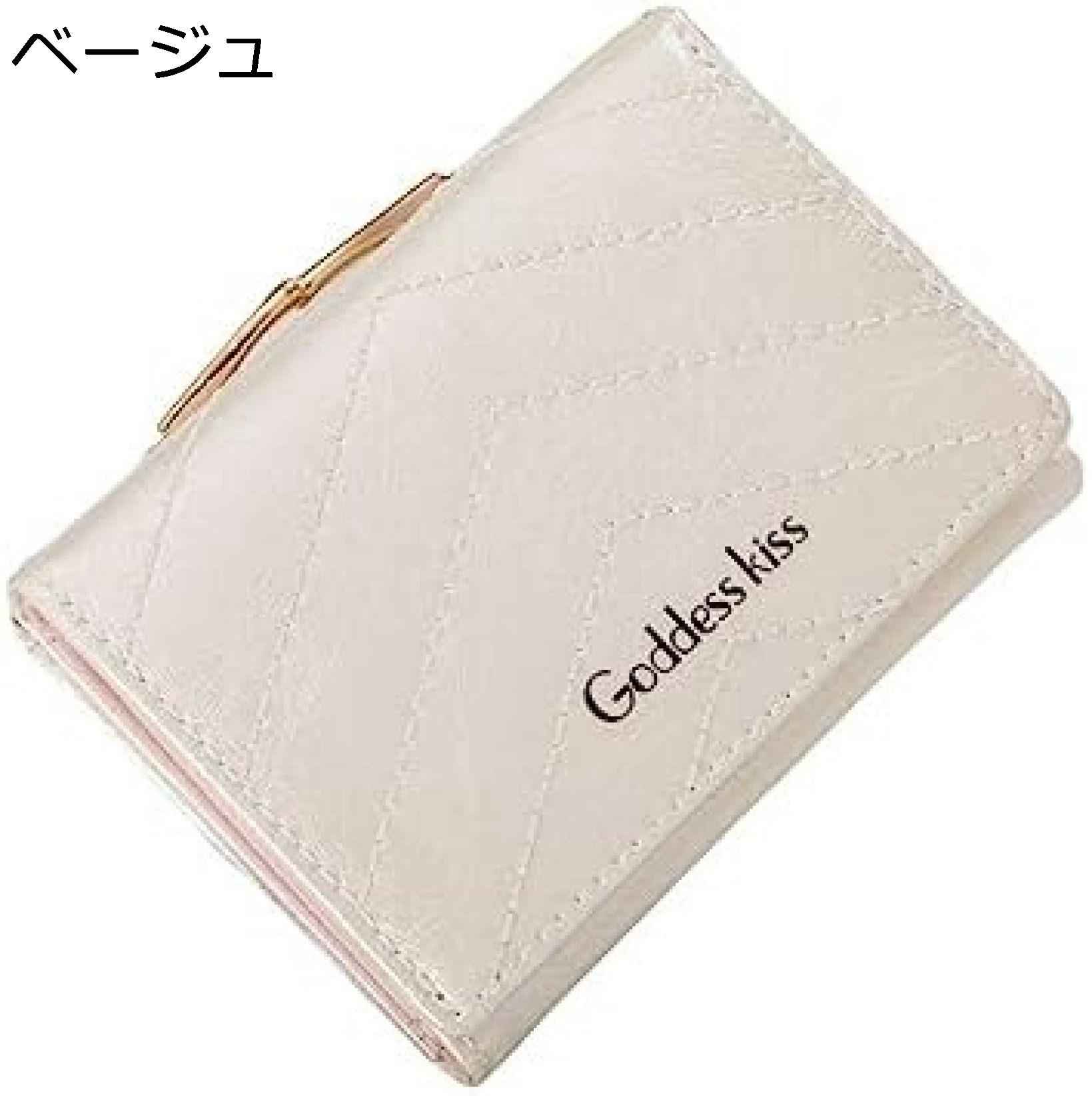 【20%OFFクーポン】三つ折り 財布 レディース がま口 ミニサイズ 英字柄 ボタン 大容量 小銭入れ カード入れ 多機能 使いやすい コンパクト 軽量 ウォレット シンプル コインケース ベージュ 誕生日 おしゃれ ギフト