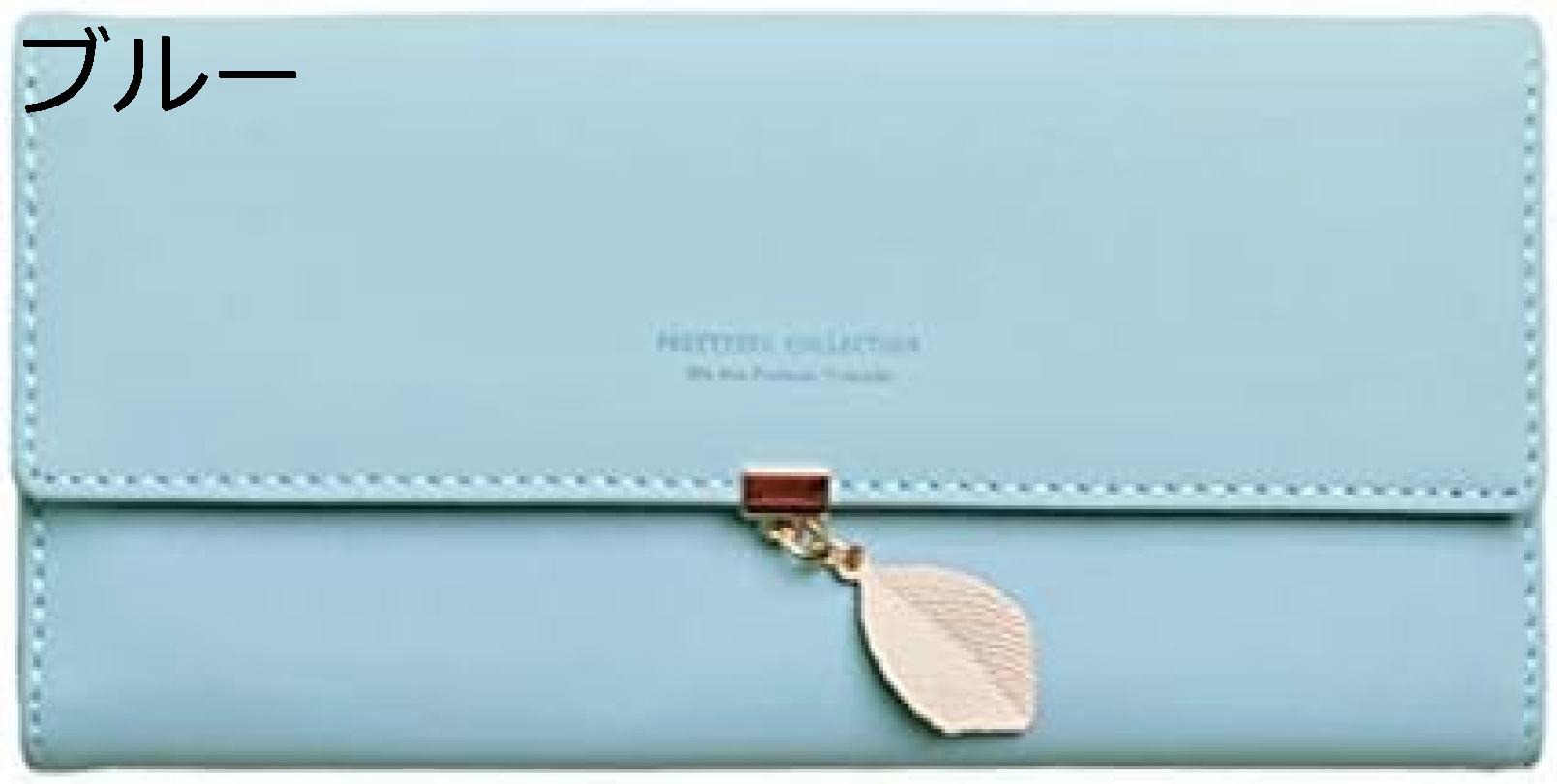 【20%OFFクーポン】長財布 レディース 英字柄 葉 三つ折り カード/お札/小銭入れ かわいい おしゃれ 使いやすい 多機能 大容量 軽量 コンパクト ウォレット 通勤 母の日 誕生日 プレゼント 金運アップ ブルー