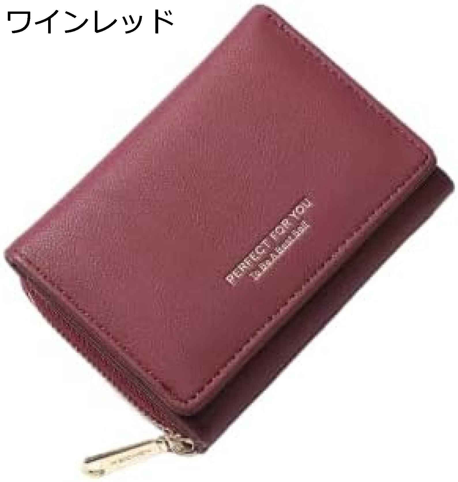 【20%OFFクーポン】レディース財布 ミニ財布 3つ折り財布 小さい財布 多機能 大容量 取り出しやすい 誕生日 ギフト 贈り物 プレゼント ワインレッド