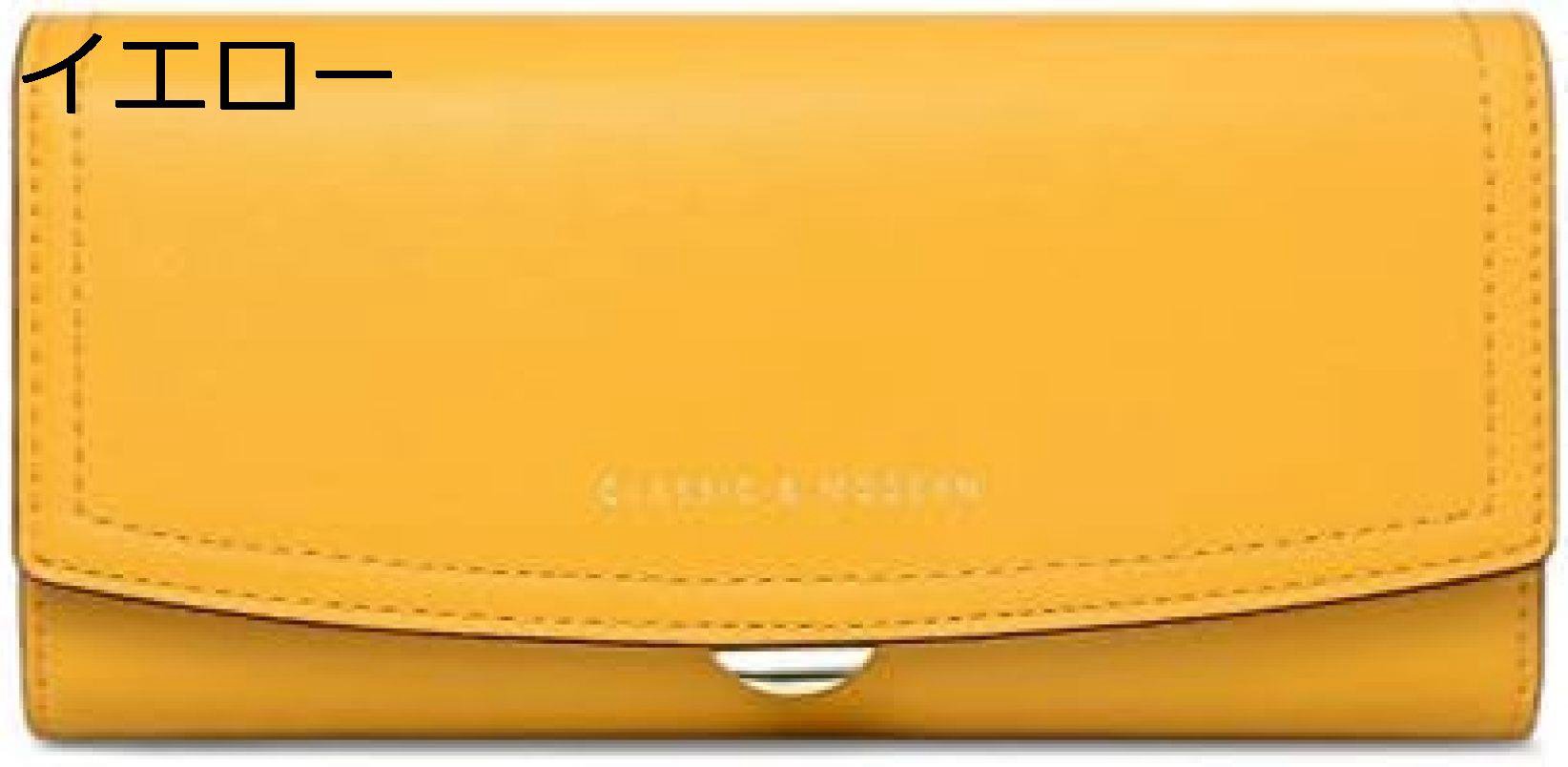【20%OFFクーポン】長財布 レディース 英字柄 三つ折り カード/お札/小銭入れ かわいい おしゃれ 使いやすい 多機能 大容量 軽量 コンパクト ウォレット 金運アップ 通勤 プレゼント 母の日 誕生日 イエロー