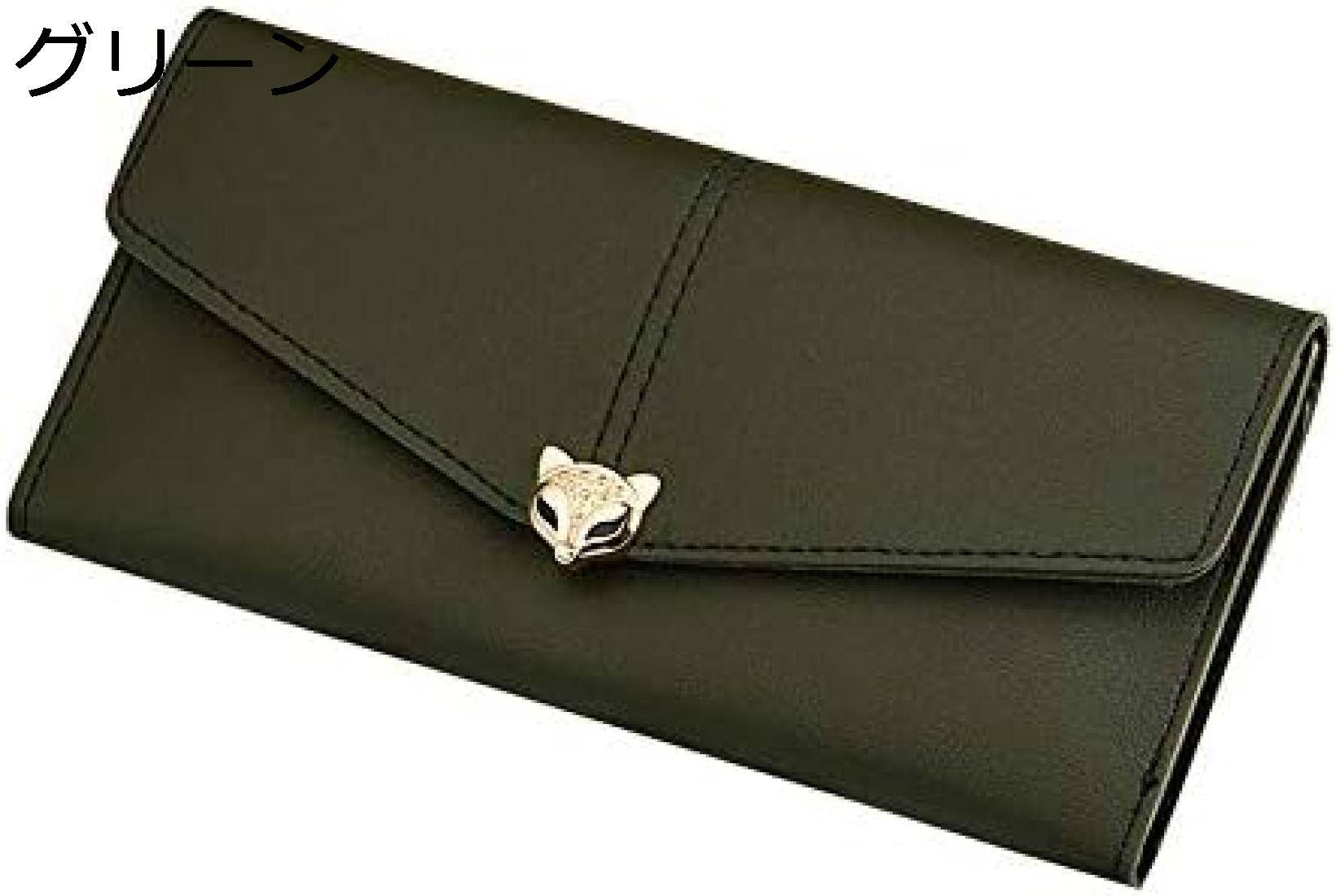 【20%OFFクーポン】キツネ 財布 レディース 長財布 三つ折り カード収納 大容量 多機能 女性用 ロングウォレット