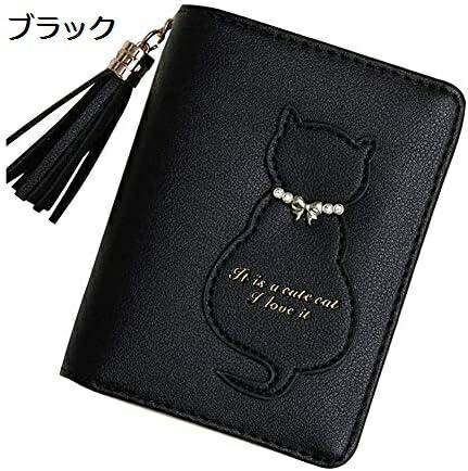 【20%OFFクーポン】財布 レディース サイフ 二つ折り PUレザー 小銭入れ ミニ財布 猫 タッセル カードケース 大容量 全３色