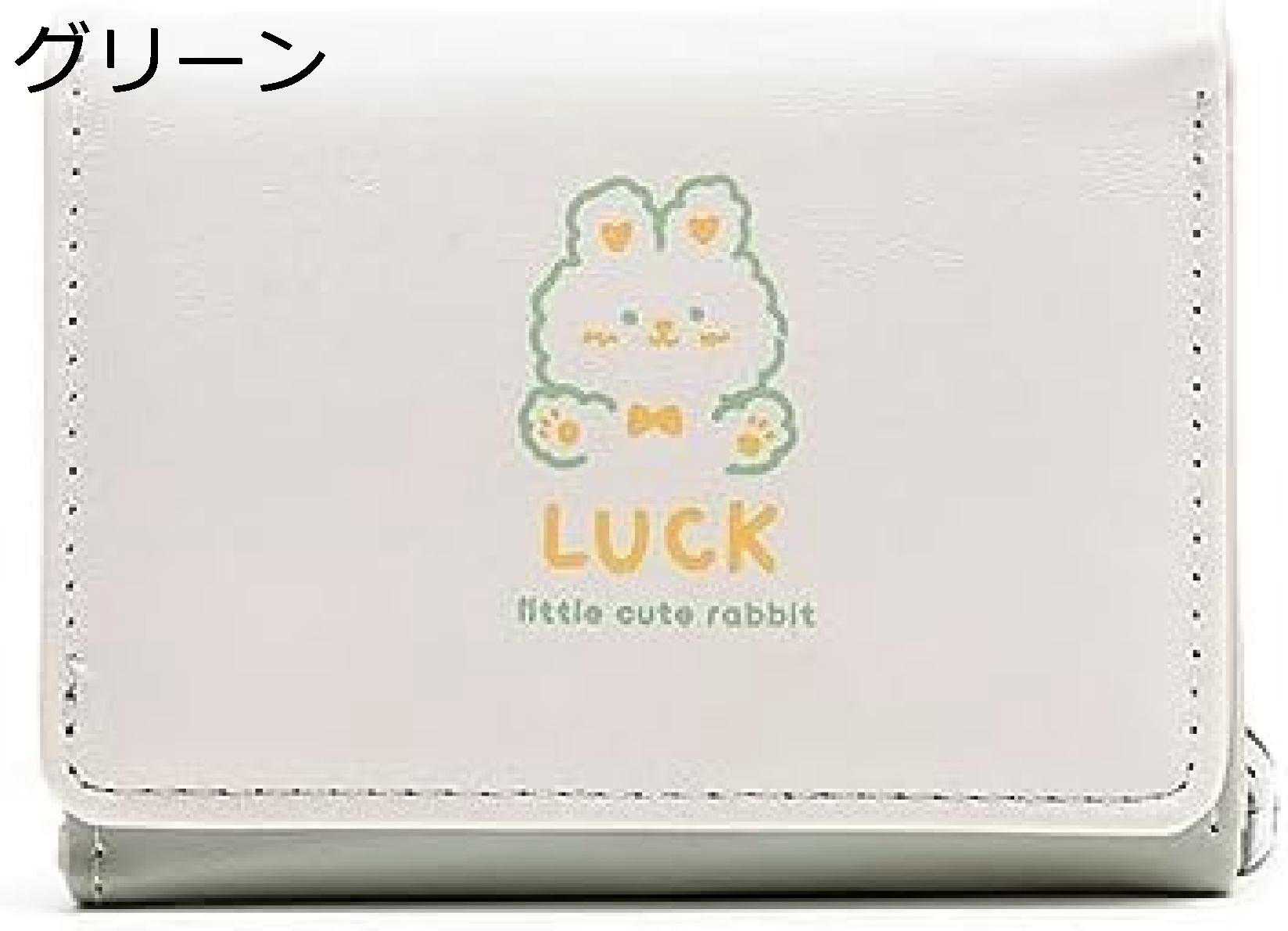 【20%OFFクーポン】三つ折り財布 レディース ウサギ お札/カード入れ 手のひらサイズ 大容量 シンプル かわいい ウォレット ミニ財布 短財布 軽量 コンパクト 多機能 ギフト