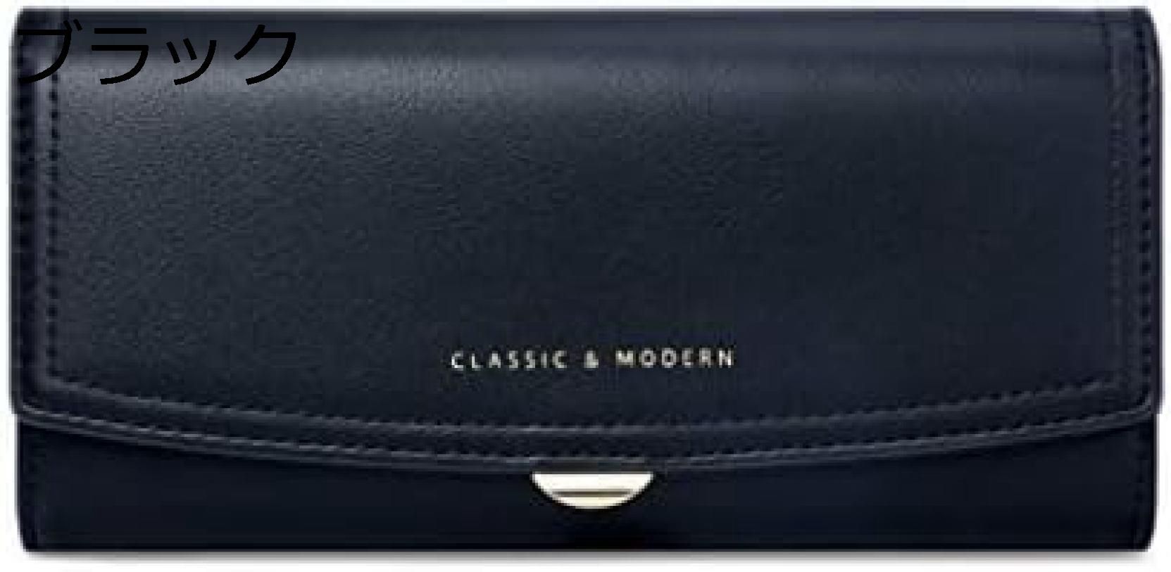 【20%OFFクーポン】長財布 レディース 英字柄 三つ折り カード/お札/小銭入れ かわいい おしゃれ 使いやすい 多機能 大容量 軽量 コンパクト ウォレット 金運アップ 通勤 プレゼント 母の日 誕生日 ブラック