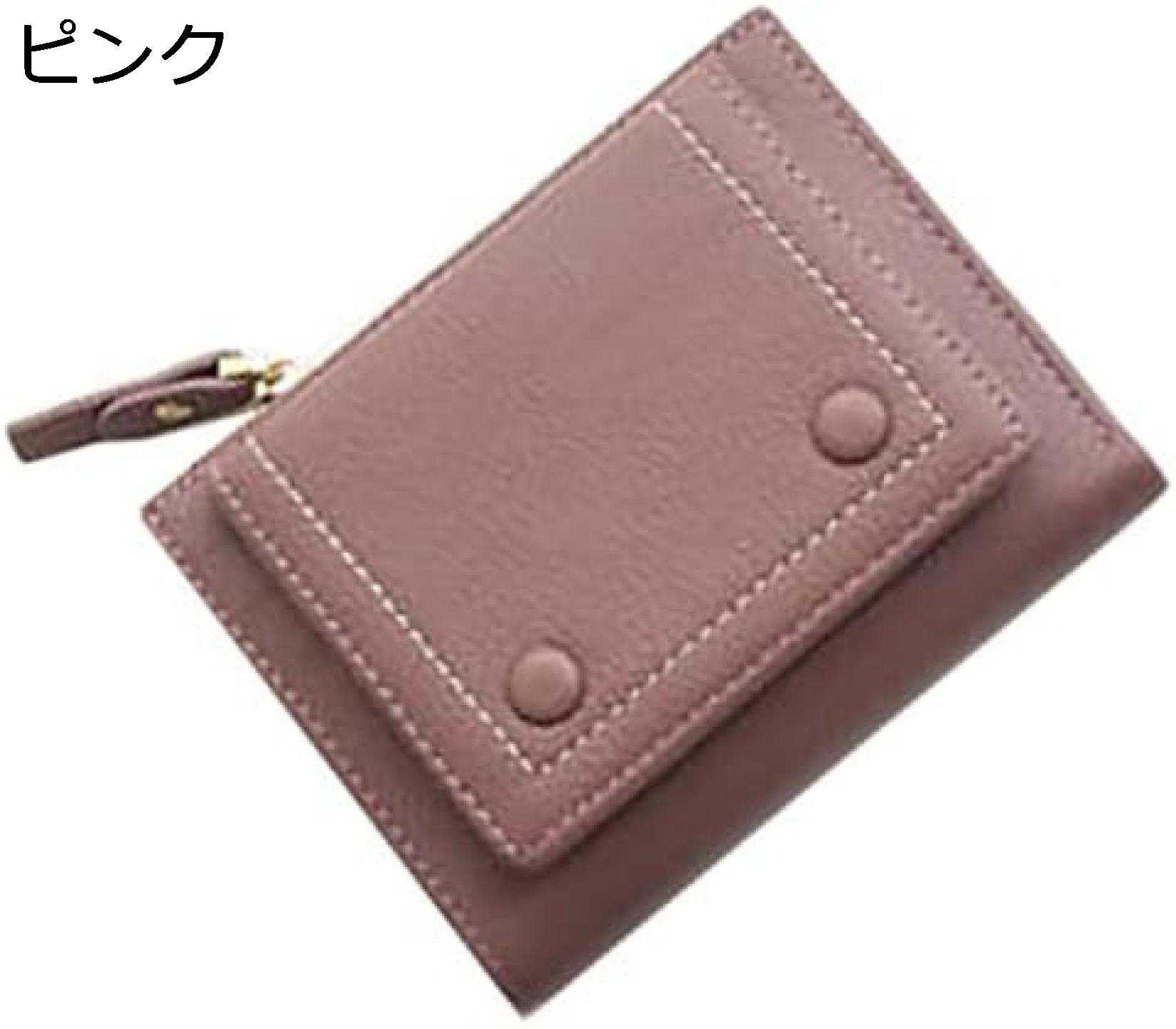 【20%OFFクーポン】2つ折り財布 レディース ボックス型 小銭入れ 牛革 レザー カード入れ ミニ財布 コンパクト 小さい財布 大容量 無地 ピンク｜Yokos
