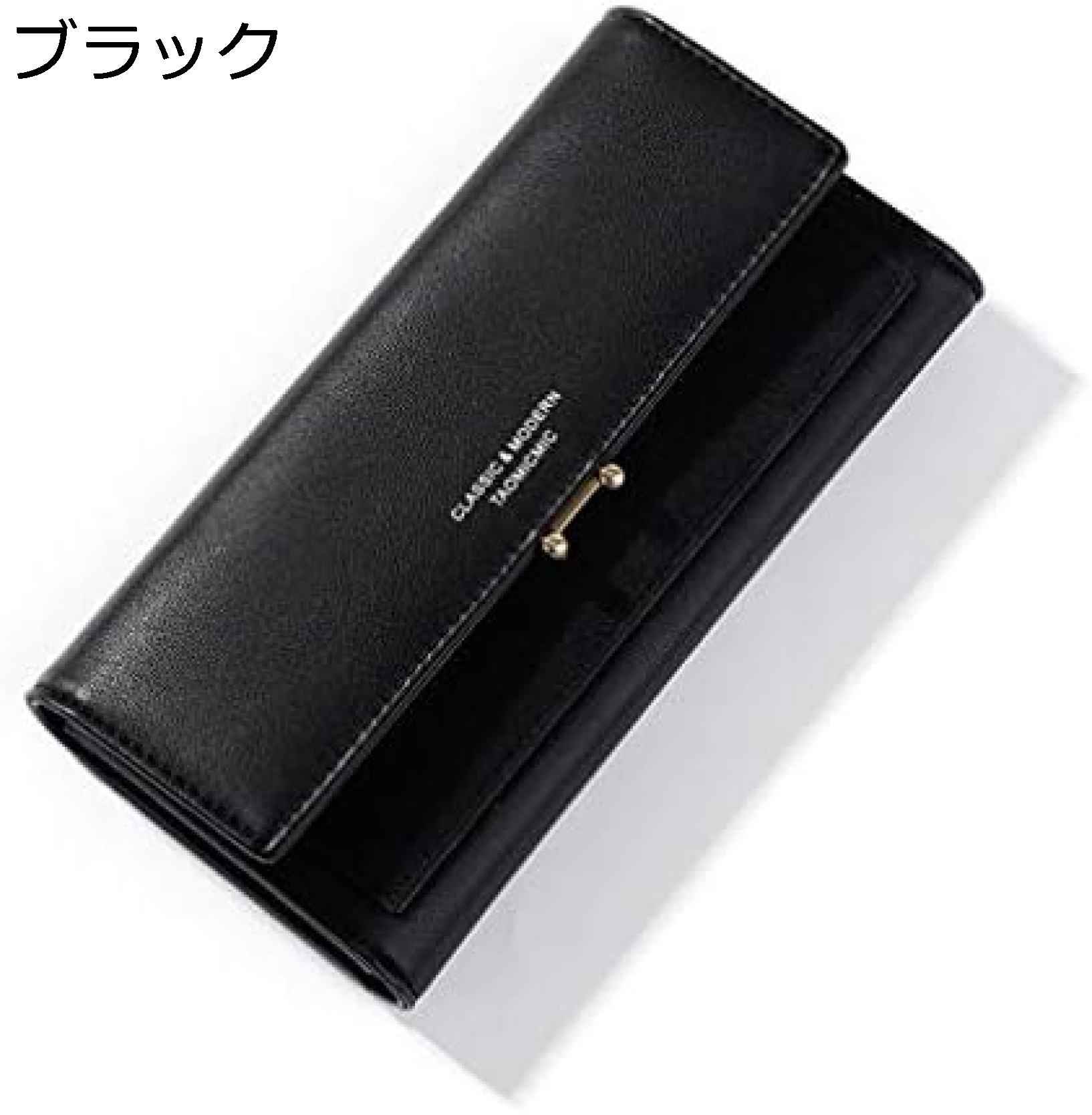 【20%OFFクーポン】長財布 レディース 英字柄 三つ折り カード/お札/小銭入れ かわいい おしゃれ 使いやすい 多機能 大容量 軽量 コンパクト ウォレット 金運アップ 通勤 誕生日 プレゼント 母の日 黒
