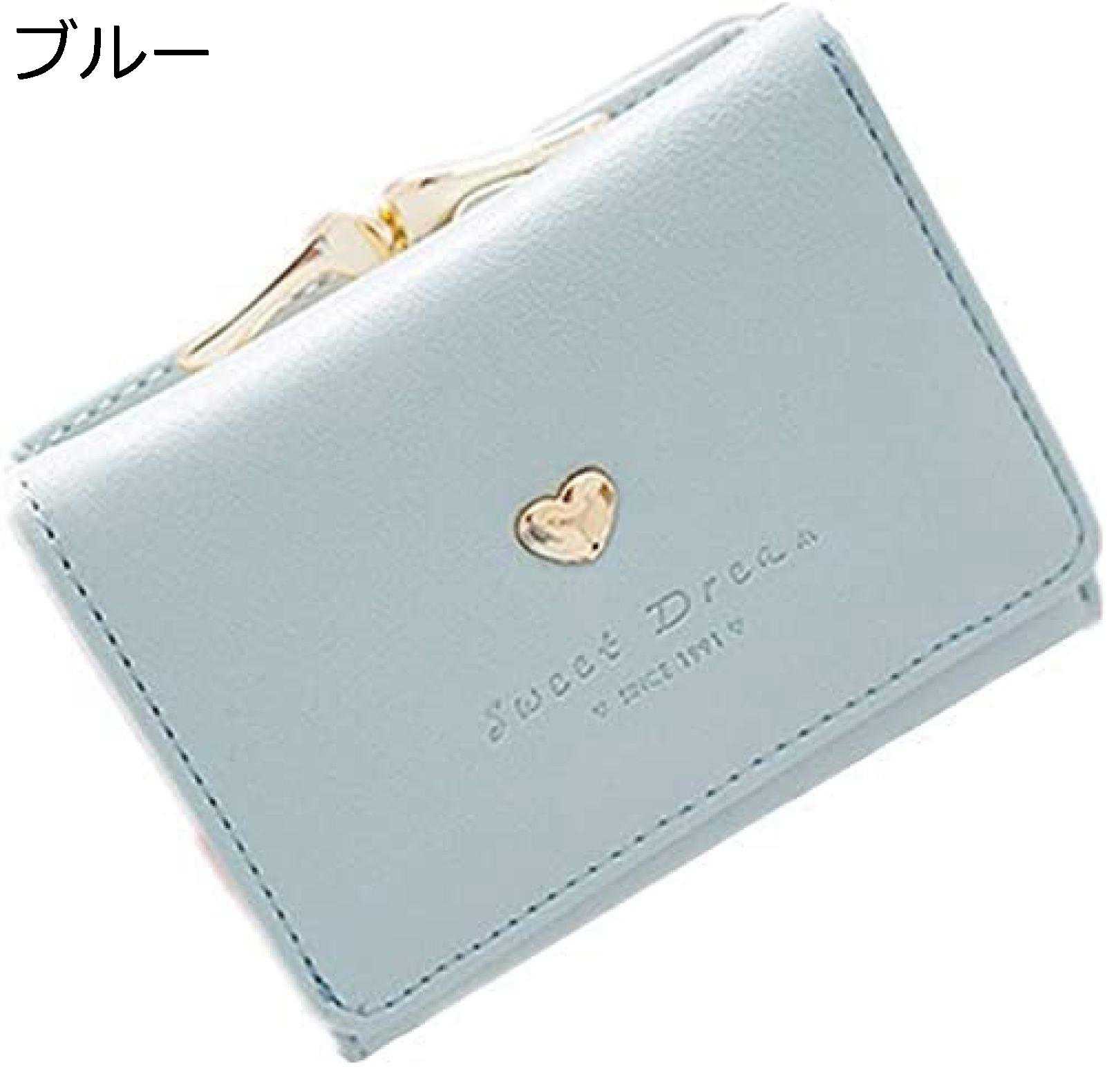 【20%OFFクーポン】財布 女の子 ハート柄 ブルー ミニ財布 レディース がま口 三つ折り 短財布 ウォレット コンパクト 可愛い カードいれ 小銭入れ プレゼント