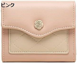 【20%OFFクーポン】三つ折り財布 レディース 小銭入れ バイカラー お札/カード入れ 手のひらサイズ 大容量 シンプル かわいい ウォレット ミニ財布 短財布 軽量 ギフト 多機能 コンパクト