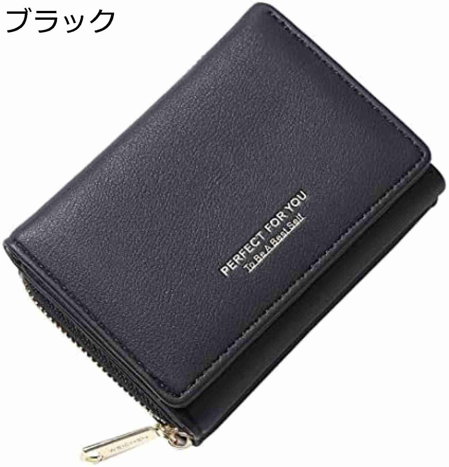 【20%OFFクーポン】三つ折り 財布 レディース ミニ財布 PUレザー 小銭入れ 8枚カード入れ スキミング防止 大容量 多機能 ファスナー 薄い シンプル 人気 ウォレット プレゼント