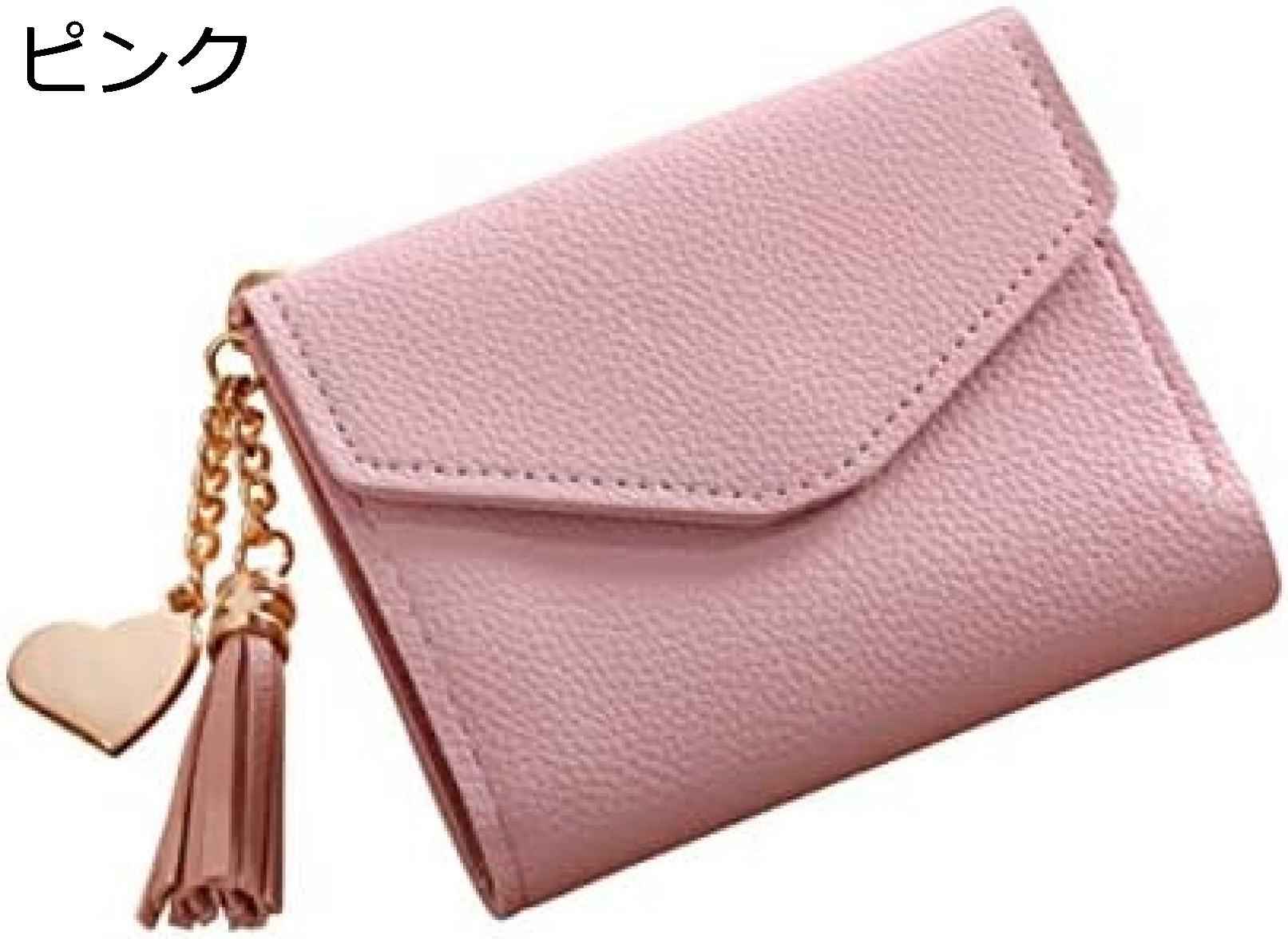 【20%OFFクーポン】ミニ財布 女性用 マネー クリップ 財布 レディース財布 キャッシュ ホルダー 三つ折 財布 ライチ ミス コイン スモール財布 女性用 無地