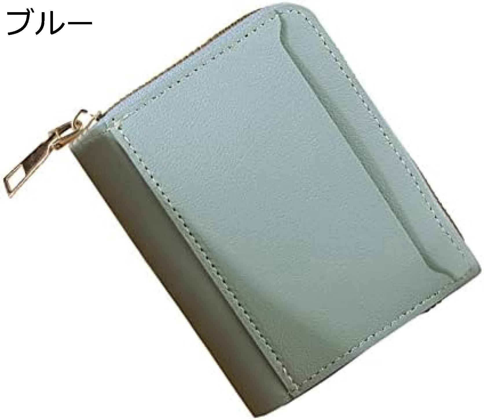 【20%OFFクーポン】二つ折り財布 レディース 短財布 財布 ミニ財布 小さい 折りたたみ財布 メンズ レディース カードケース スキミング防止 コインスルー 二つ折り 薄型 コンパクト クリスマス スクエア プレゼント 軽い 誕生日 記念日