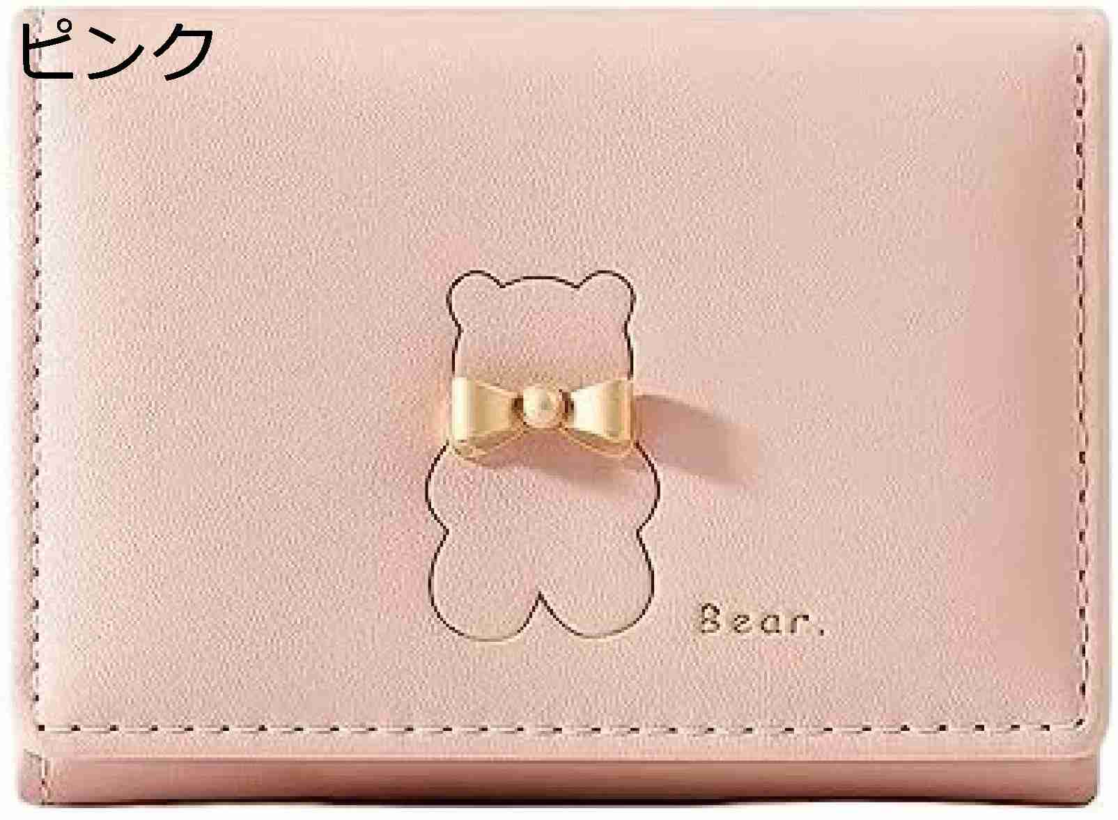 【20%OFFクーポン】レディース 財布 三つ折り 小さい くま 英字柄 ボタン 大容量 小銭入れ カード入れ 多機能 取り出しやすい お札が折れない 軽量 可愛い ウォレット プレゼント おしゃれ ピンク バレンタイン