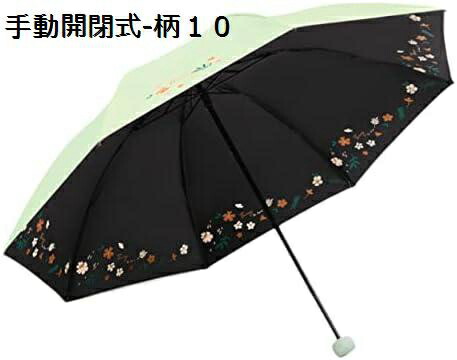 【20%OFFクーポン～】レディース 日傘 折りたたみ傘 遮光 遮熱 uvカット 日傘兼用雨傘 ひまわり プリント おしゃれ 晴雨兼用 傘 撥水耐風 男女兼用 折り畳み傘 旅行用 携帯便利 母の日プレゼント コンパクト収納 通学 傘カバー付き 通勤