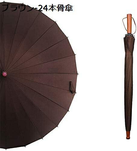 【20%OFFクーポン～】傘 長傘 雨傘 メンズ レディース 紳士傘 丈夫 大きな傘 16本骨傘 超軽量 和傘 耐風傘 グラスファイバー骨 耐風 撥水 梅雨対策 豪雨対策 通勤通学