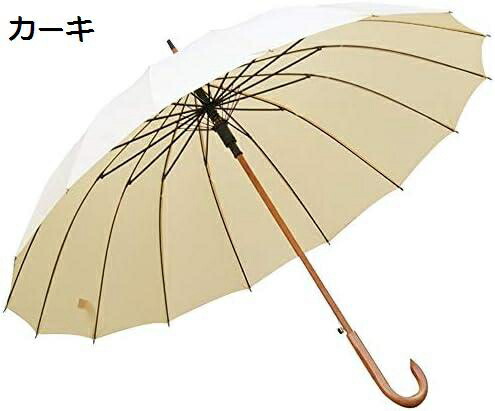 【20%OFFクーポン～】傘 長傘 雨傘 メンズ レディース 紳士傘 丈夫 大きな傘 16本骨傘 超軽量 和傘 耐風傘 グラスファイバー骨 耐風 撥水 梅雨対策 豪雨対策 通勤通学