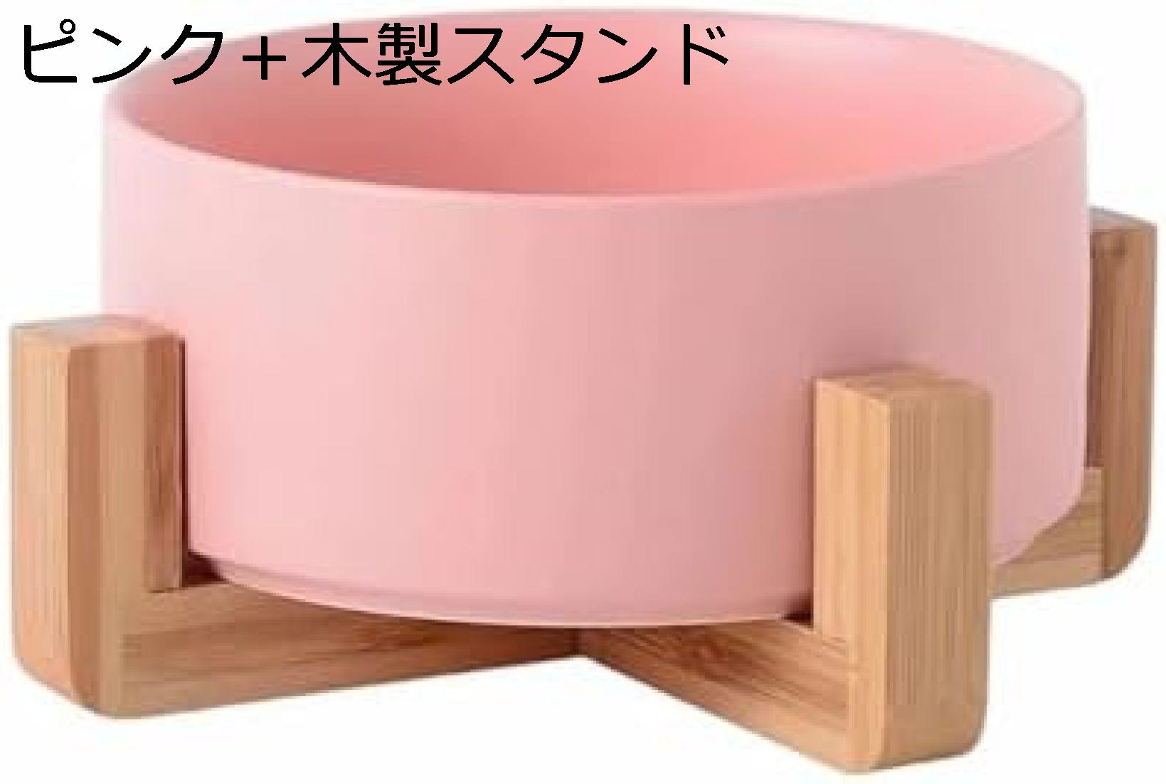 【20%OFFクーポン～】400ml/850ml 脚付き 猫 水入れ 食器 犬 ペットボウル ごはん 餌皿 エサ ペット用品 ペット 食べやすい おやつ エサ入れ エサ 中型犬 フードスタンド 小型犬 お皿 水飲み器 陶器 フードボウル 食器台