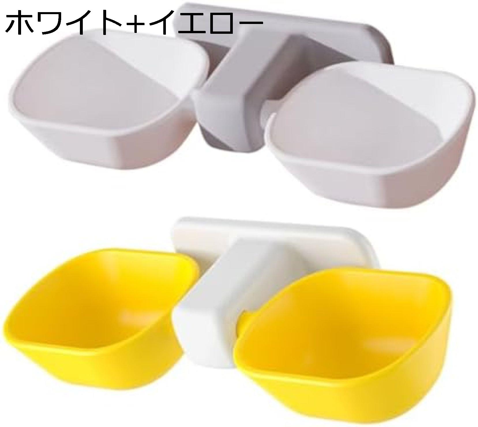 【20%OFFクーポン～】2個 ペット給水器 かわいいペットボウル ペットボウルケージボウル ドリンクコンテナ ペットスローフィーダーボウル キャットボウル ドッグフード ウォーターディッシュ ホワイト+イエロー