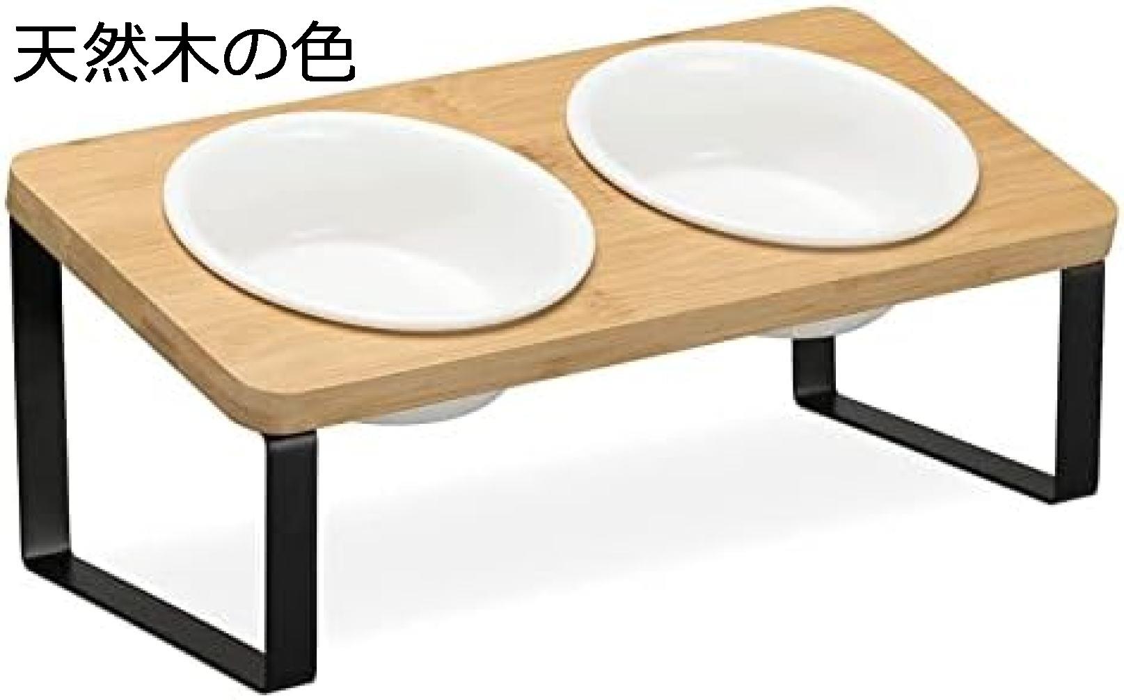【20%OFFクーポン～】猫 食器 ネコボウル ねこエサ入れ 猫用ボウル アイアンフレーム付き 15度の角度傾斜 頚椎を保護 水入れ 猫ボウル ペット用竹製スタンド付き食器 ねこ 食器台 陶製フードボウル 二つお菓子皿 おやつ皿 小型犬 セラミックフード用