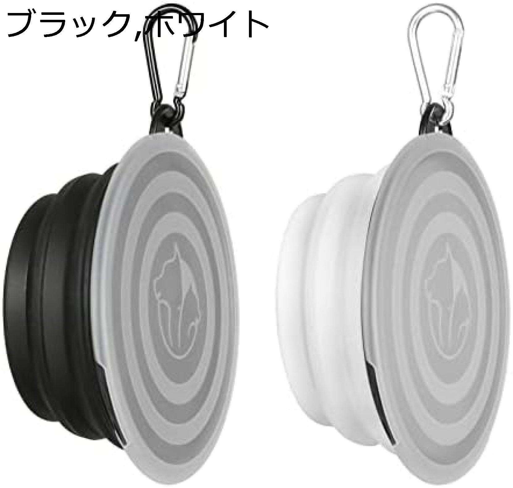 【20%OFFクーポン～】折りたたみ式 犬用ボウル 2個パック ポータブル ペットトラベルボウル 犬 給水ボウル 皿 犬 猫 小動物用 蓋付き