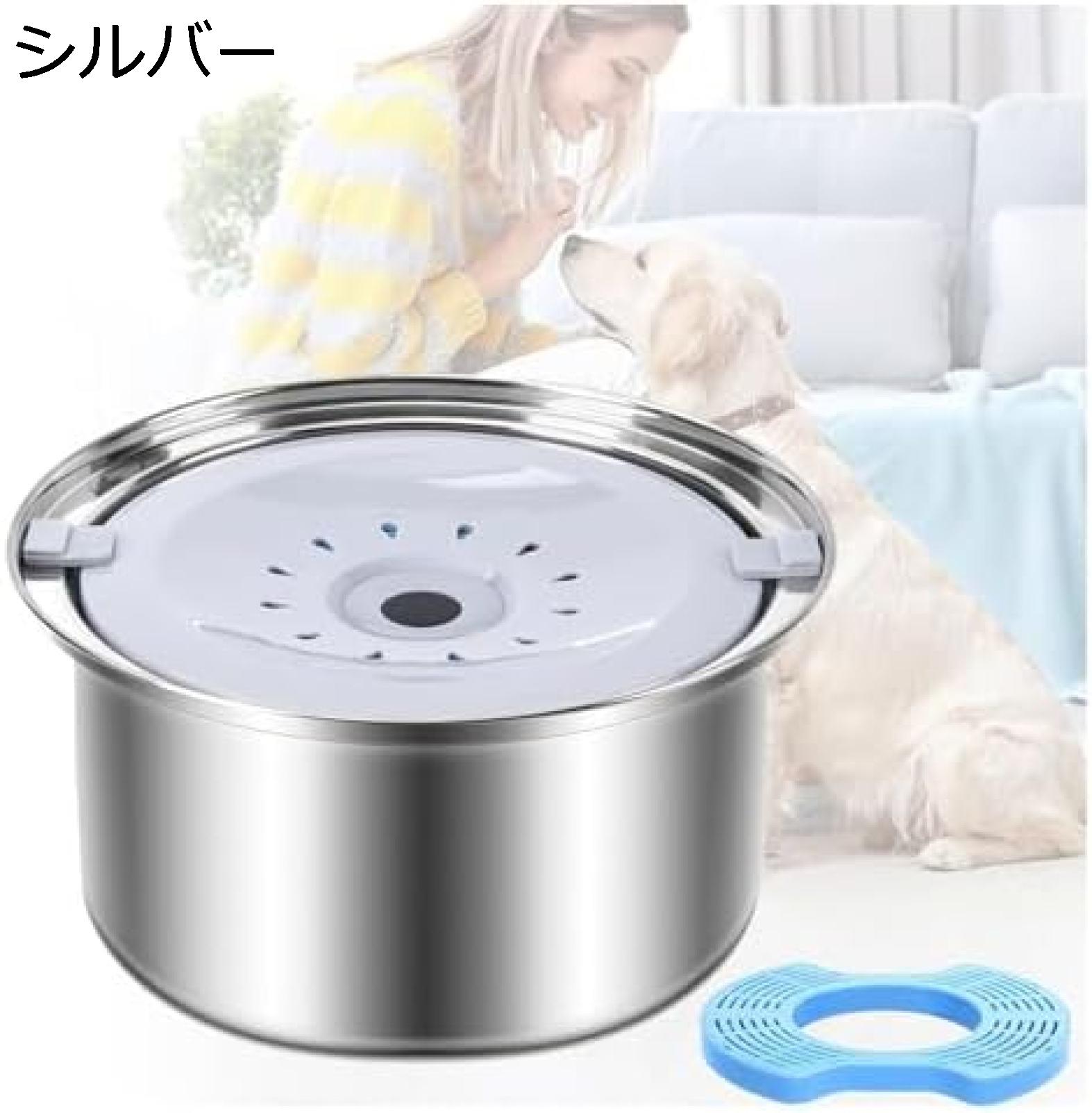 【20%OFFクーポン~】低速給水ペット ボウル 大容量3L 防止 溢濡れない 犬用 こぼれ防止ボウル 犬用の入れすぎない水入れ 犬用のゆっくりとした飲み水ボウル 液だれしない 犬用水入れ 点滴防止犬用水入れ 水を清潔に保つ ペット給水器 シルバー