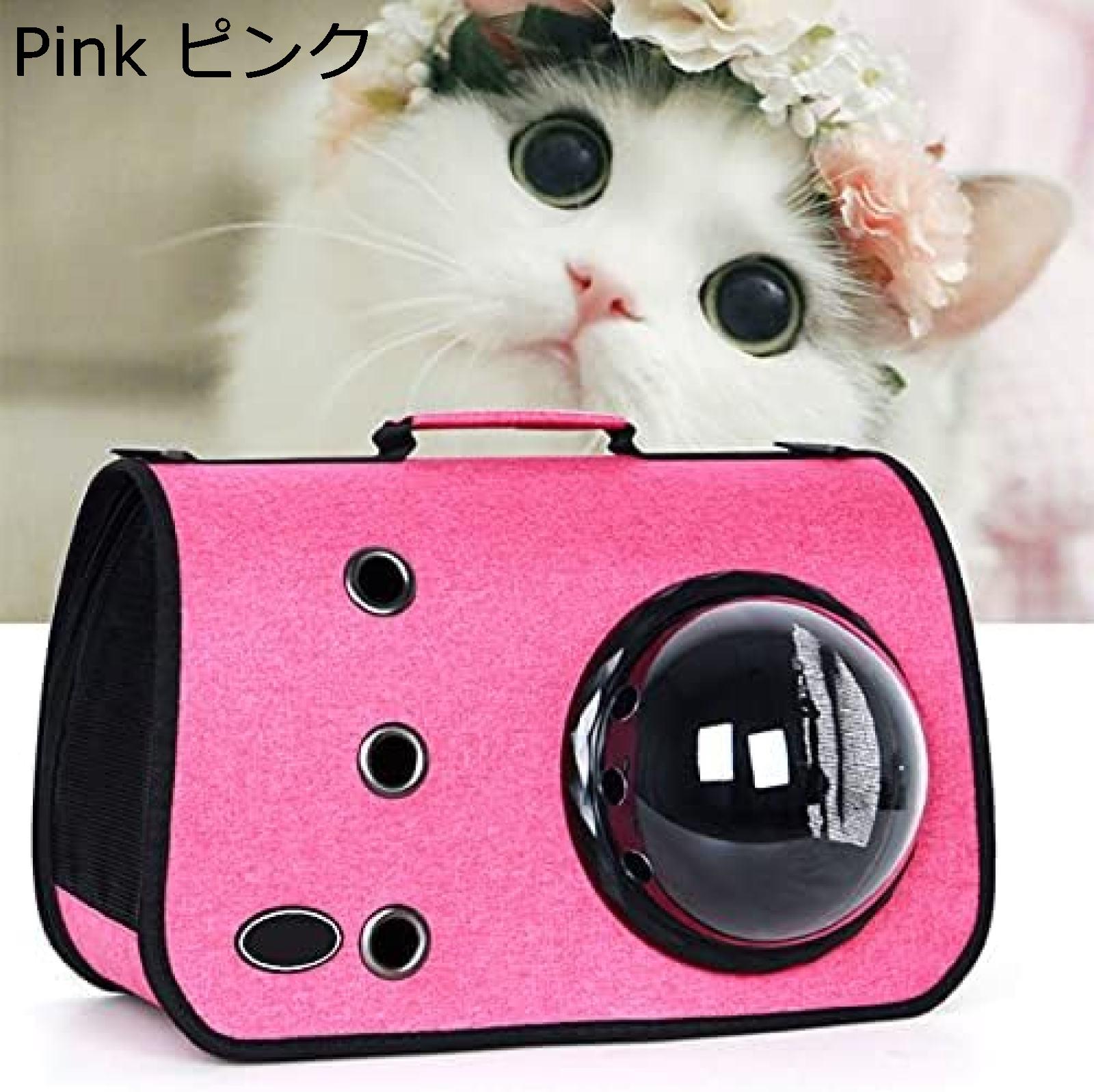 【20%OFFクーポン～】猫 リュック 猫 キャリー リュック ペット 犬 リュック ペットキャリーバッグ 耐荷重6Kg マット付き 犬猫兼用 宇宙船カプセル型 リュックサック 軽量 お出かけ 透明窓,ピンク｜Yokos