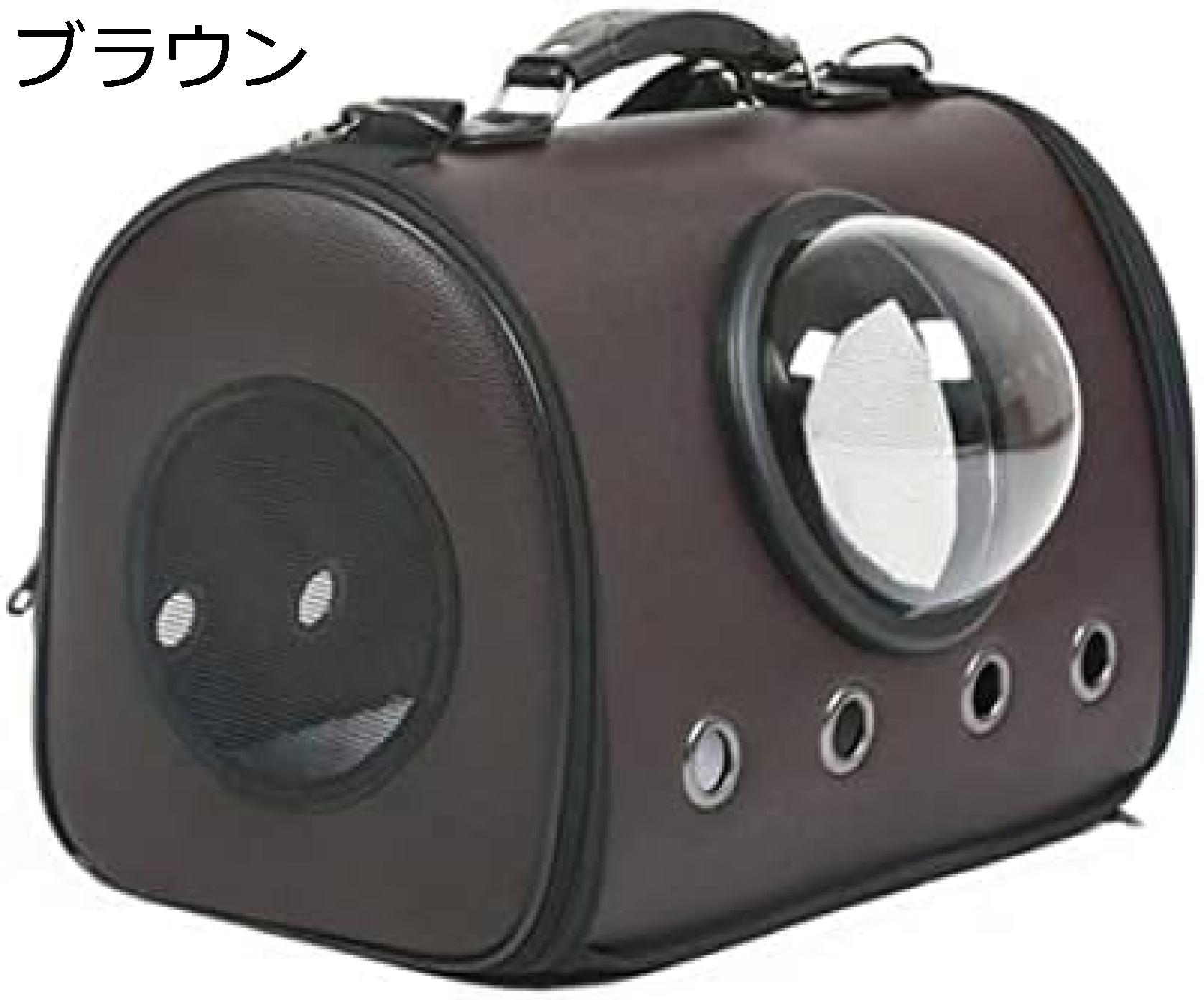 【20%OFFクーポン~】犬 猫 キャリーバッグ キャリー M リュック おしゃれ 可愛い ブラウン ペット キャリー リュック 宇宙船 通気性 猫 交通機関 小型犬 猫 ペットバック 調節可能 2WAY 犬 旅行 通院 折りたたみ式 リュック ペット 災害避難用 ウサギ|Yokos