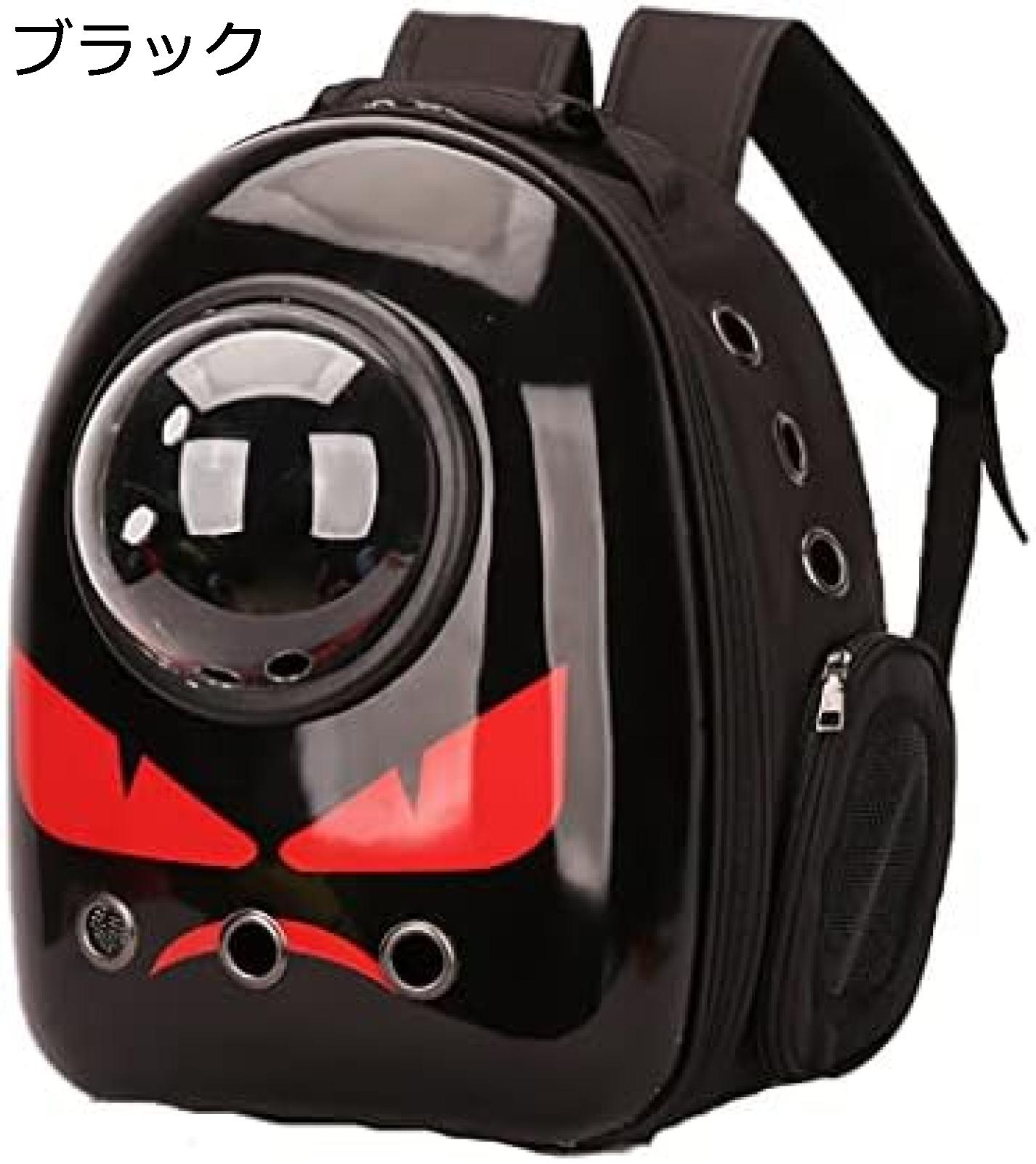 【20%OFFクーポン~】ペット バッグ ペット用キャリーバッグ 宇宙船カプセル型ペットバッグ 犬猫兼用 ネコ ニャンコ 犬 バッグ リュック型ペットキャリー ペットキャリー バッグ ケージ ペットリュック 猫バッグ 犬キャリーバッグ 抱っこバッグ 犬用 猫用|Yokos