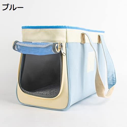 【15%OFFクーポン～】ペットキャリー 猫キャリーバッグ 40*20*27 ペットキャリー バッグ ブルー ペットショルダーバッグ 2way 小型犬 猫用 リュック 折りたたみ お出かけ 携帯便利 通気性がよい 旅行 通院 お出かけ 災害避難用 飛び出し防止 ペットバッグ