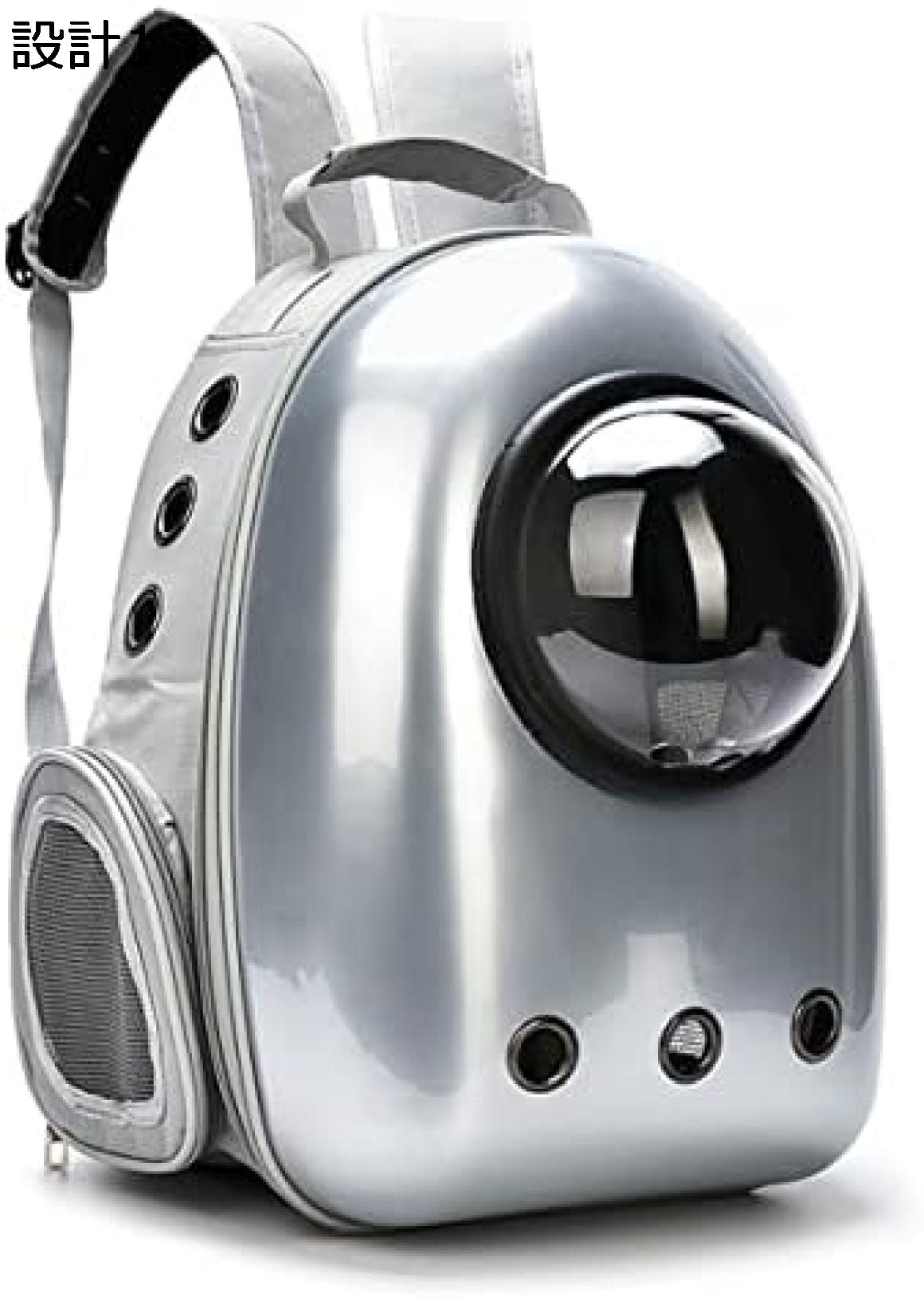 【15%OFFクーポン～】ペットキャリー リュック 犬 猫用 ペット バッグ ペット用キャリーバッグ 宇宙船 カプセル型 折畳可 猫/小型犬適用 お出かけバッグ 手提げバッグ 旅行 避難 散歩 マット付き 通院 避難用 防災 災害 通院 設計 旅行用リュック｜Yokos