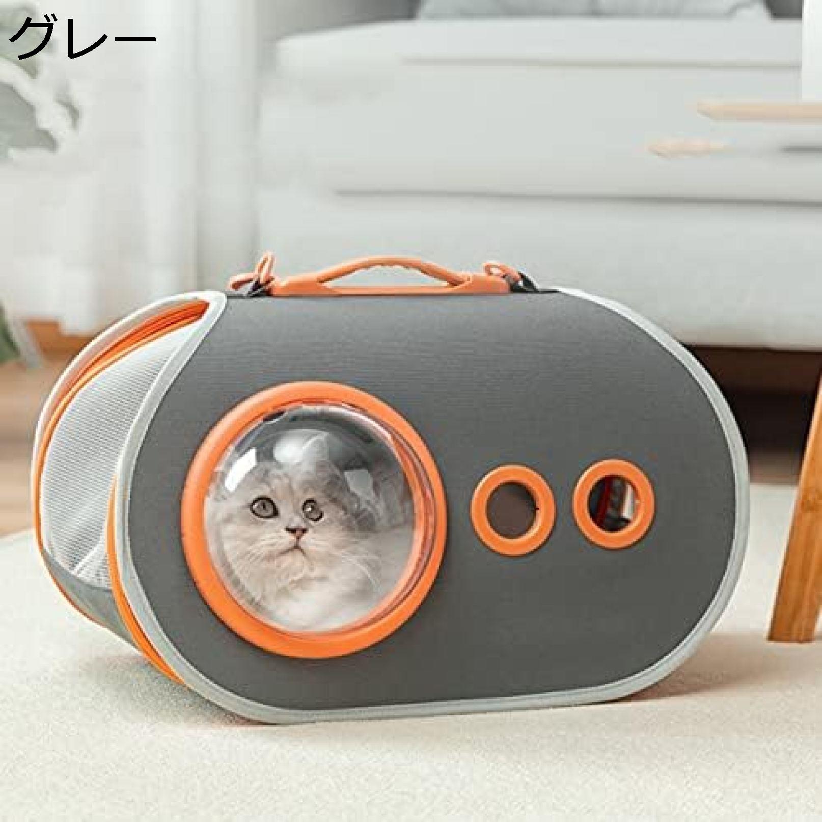 【20%OFFクーポン～】犬 猫用キャリーリュック 7.5kg耐荷重 ペットリュック ペットキャリー 犬 猫 うさぎ 小動物 キャリーバッグ リュック 旅行 通院 散歩 ペットキャリーバッグ 折畳収納可 ポケット付 通気性いい ペット用品 軽量 グレー 飛び出し防止