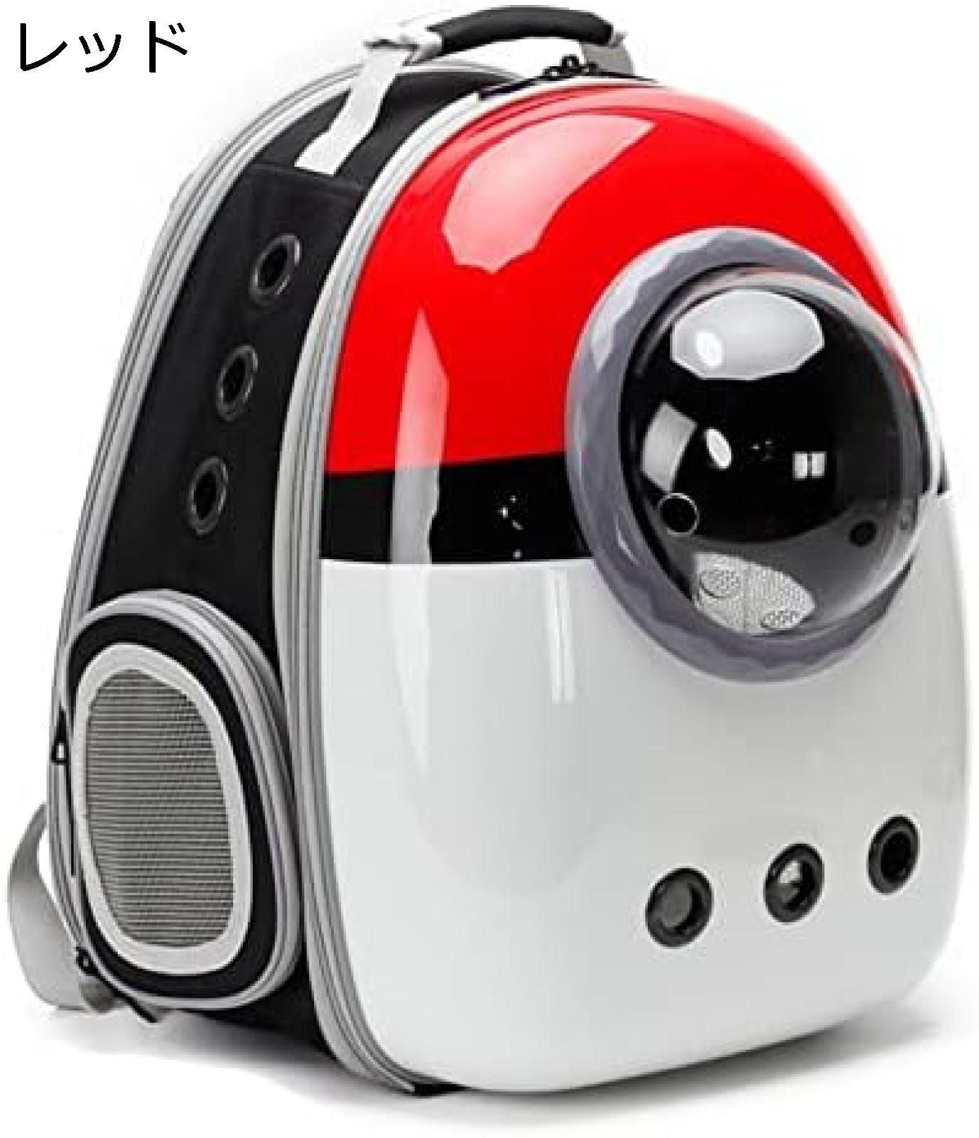 【20%OFFクーポン~】ペットバッグ 宇宙船 カプセル型 犬キャリーバッグ 犬リュック 猫キャリー リュック 軽量 小型犬用 ドライブ キャンピング ペット用品 ドーム型 鞄 旅行 お出かけ 旅行 通院 災害 避難用 耐荷重10Kg レッド|Yokos