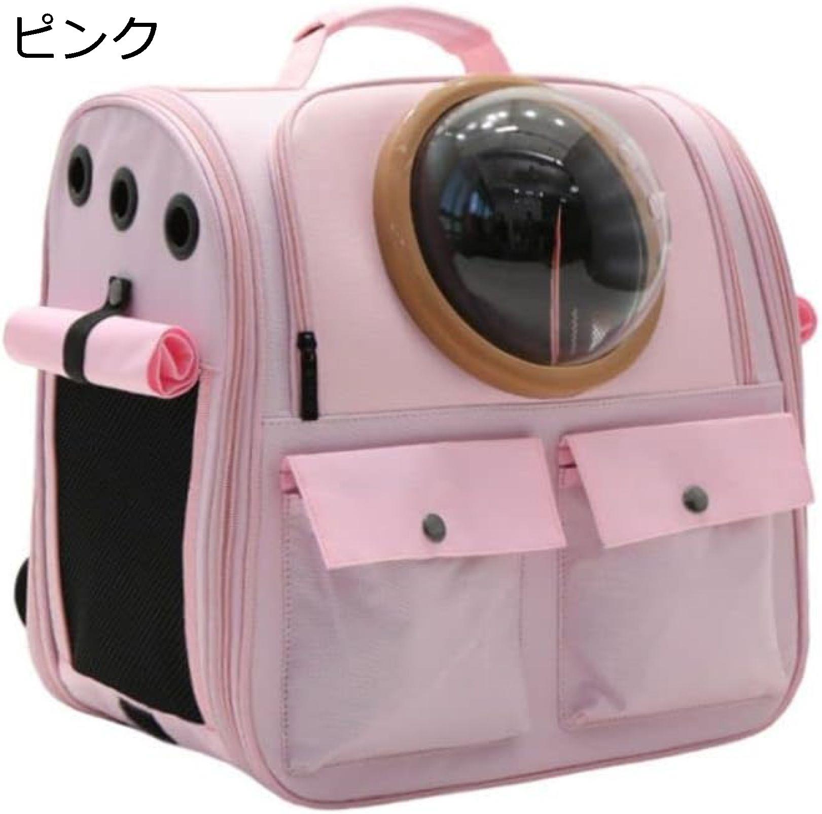 【20%OFFクーポン～】猫のバックパック ペットバックパックバブルリュックサックキャリーキャット 宇宙カプセルペットバックパックを換気する 小型犬用ドッグトラベルバックパックキャリア 猫 リュック (ピンク)