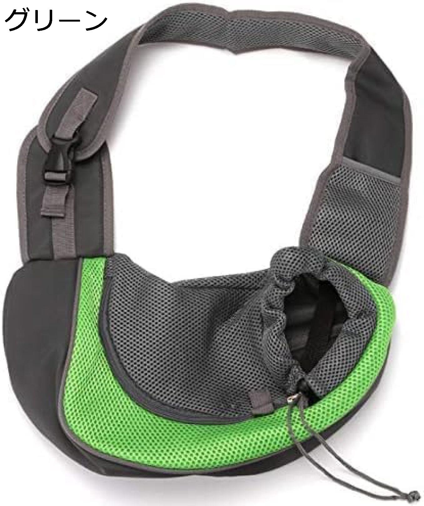 【20%OFFクーポン～】ペットバッグ ペット ペットキャリーバッグ 猫用 犬用 小型犬用 抱っこ バッグ ショルダーバッグ 肩掛け アウトドア 旅行 散歩 お出かけ 便利 飛び出し防止 肩紐長さ調整可能 通気性 携帯しやすい 斜めがけ ペット鞄 ペットリュック