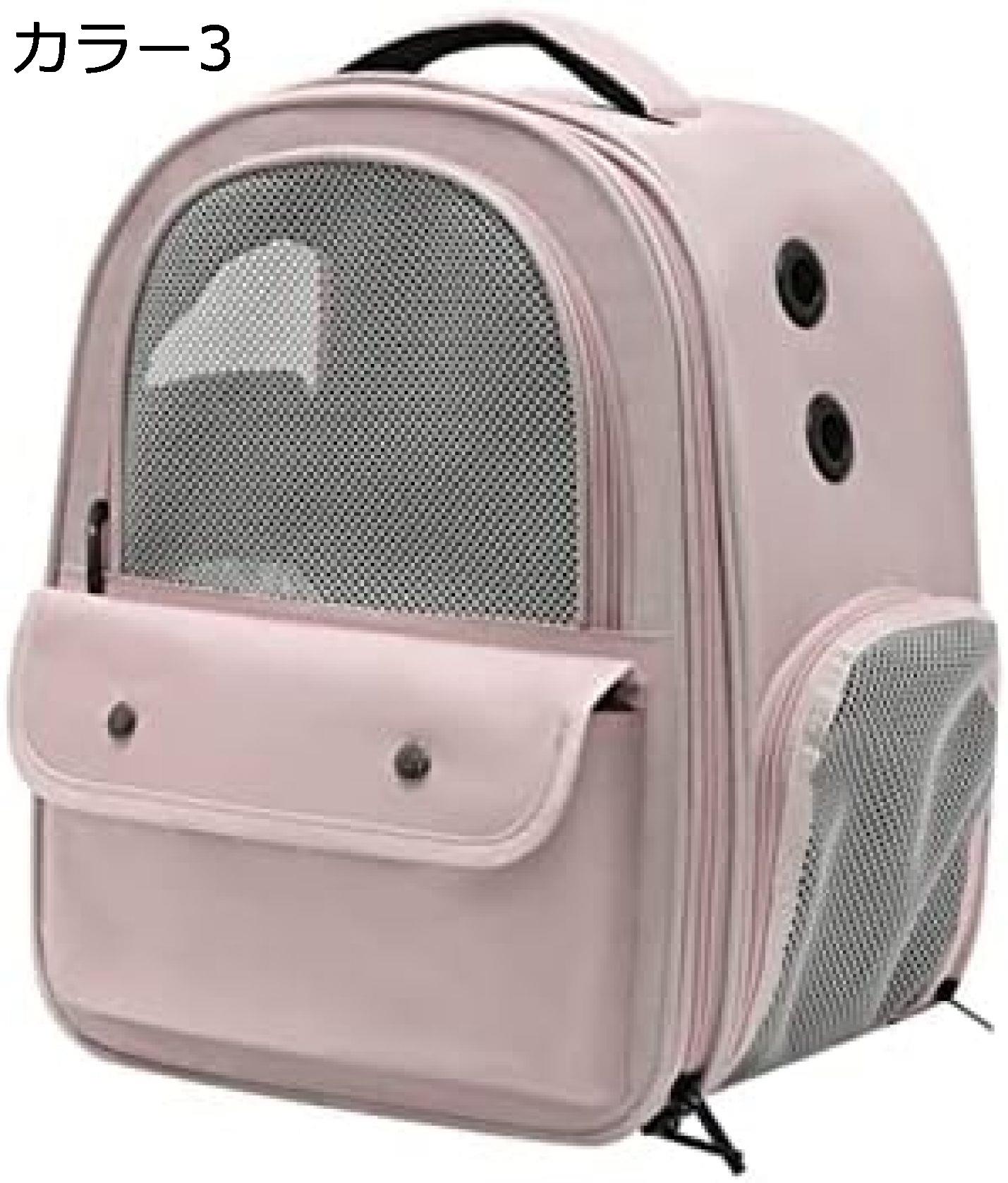 【20%OFFクーポン～】ペットキャリーバッグ ペットリュック 猫 キャリー リュック 猫 バッグ 耐荷重8kg 通気性 大容量 安定性 犬 猫 小動物 ウォーキング 電車移動 屋内 列車 四季適用 33*25*40cm 旅行 避難用 カラー3 お出かけ｜Yokos