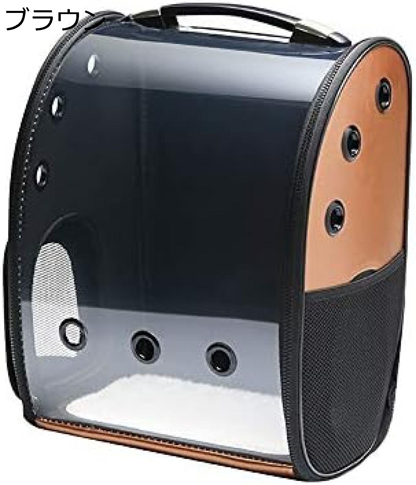 【20%OFFクーポン~】宇宙船カプセル バッグ ペット用キャリーバッグ 全透明カバー透明通気 360°観光犬猫兼用 ネコ 犬 リュック型バッグネコ ニャンコ 犬 バッグ ペット鞄 大容量 (ブラウン)|Yokos