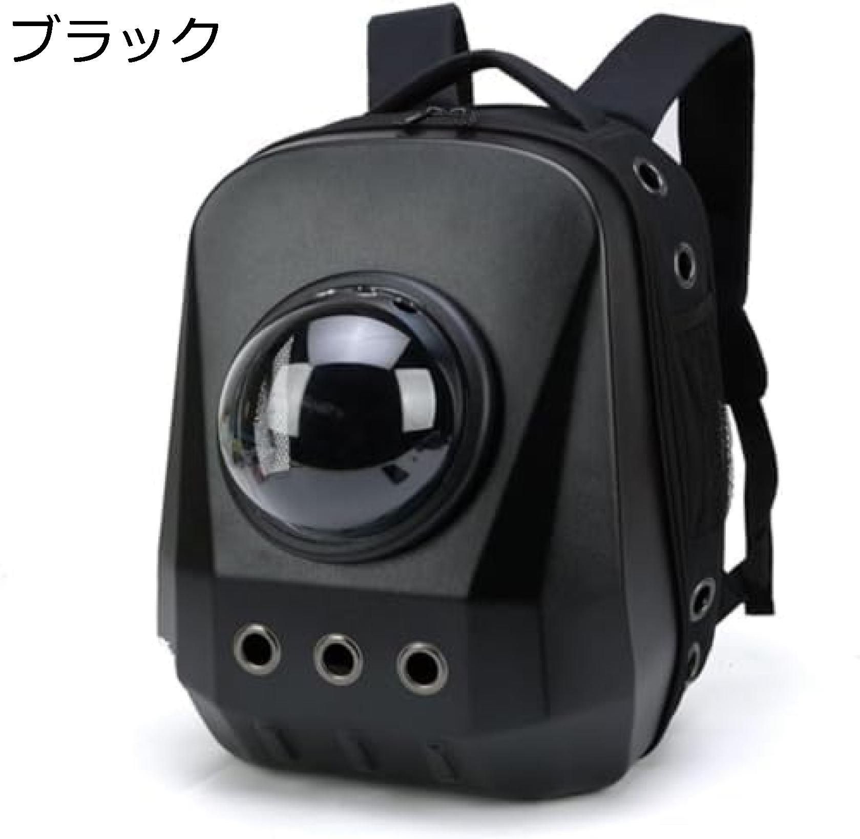 【20%OFFクーポン～】ペットキャリーバッグ 大型 猫リュック 耐荷重8Kg キャリーバッグ 宇宙船 カプセル 広々空間 軽量 ペットバッグ 小型犬用 バッグ 猫犬兼用バックパック ペットリュックサック (ブラック)