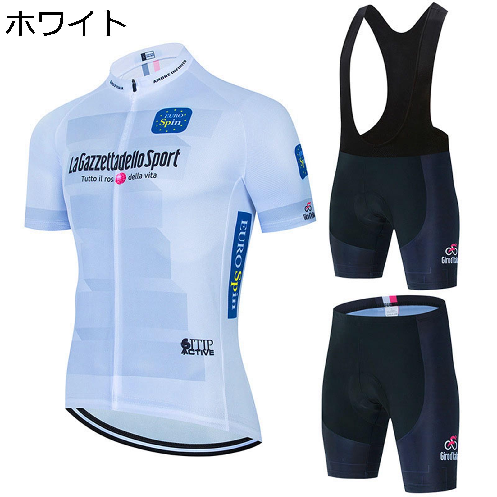 【20%OFFクーポン～】サイクルジャージ メンズ 夏 半袖 上下セット サイクルウェア 自転車ウェア 高弾性 3Dパッド 吸汗 通気 速乾 サイクルパンツ パッド付き サイクリングウェア ロードバイク スポーツウェア 春 秋 ロードバイクジャージ 安全反射素材｜Yokos