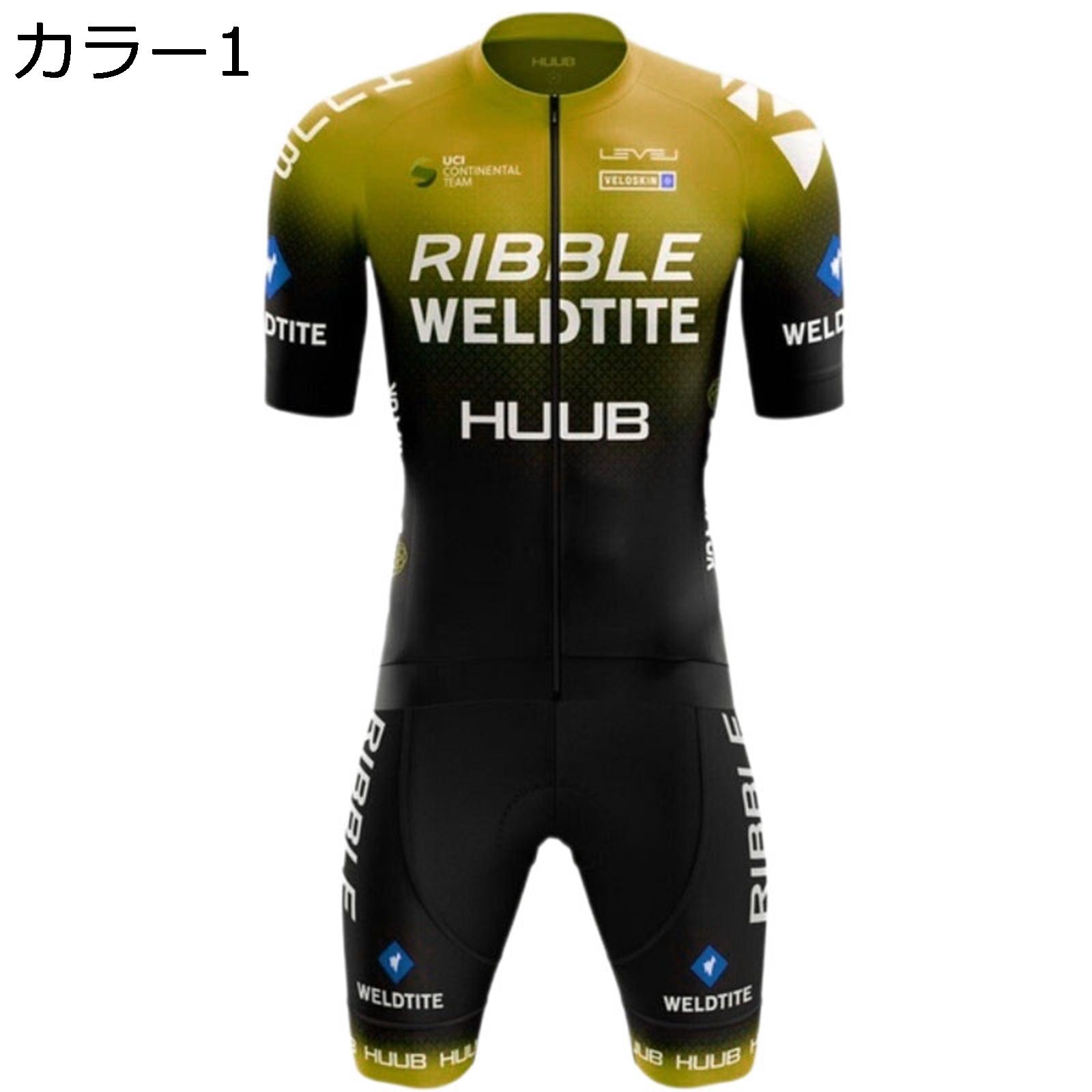 【20%OFFクーポン～】サイクルジャージ メンズ 半袖 上下セット 自転車ウェア 夏 サイクルウェア 自転車ウェア 高弾性 吸汗速乾 通気 サイクルパンツ パッド付き サイクリングウェア ロードバイク スポーツウェア 春 秋 ロードバイクジャージ 安全反射素材｜Yokos