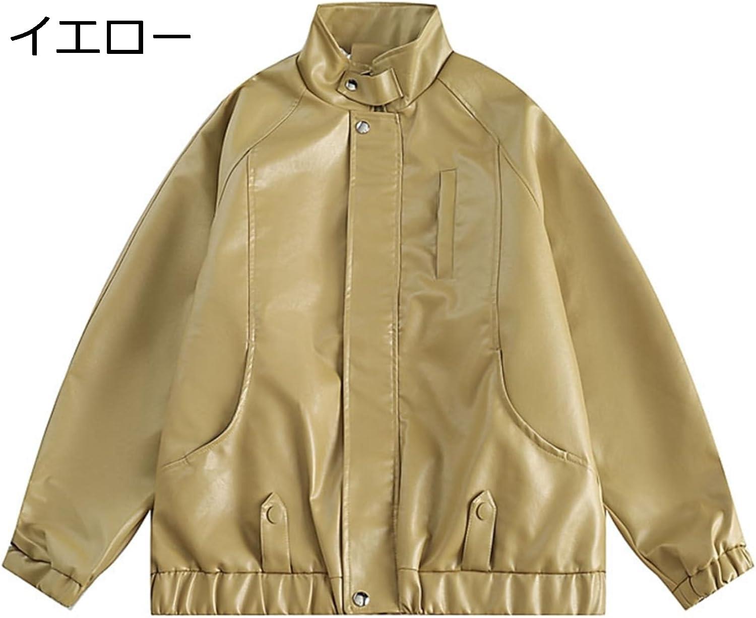 【20%OFFクーポン~】革ジャン ライダース メンズ レディース PU革 スタンドカラー 大きいサイズ ゆったり レトロ かっこいい レザージャケット スタジャン 春秋 防風 防寒 保温 撥水 カジュアル 通勤 アウトドア アウター|Yokos