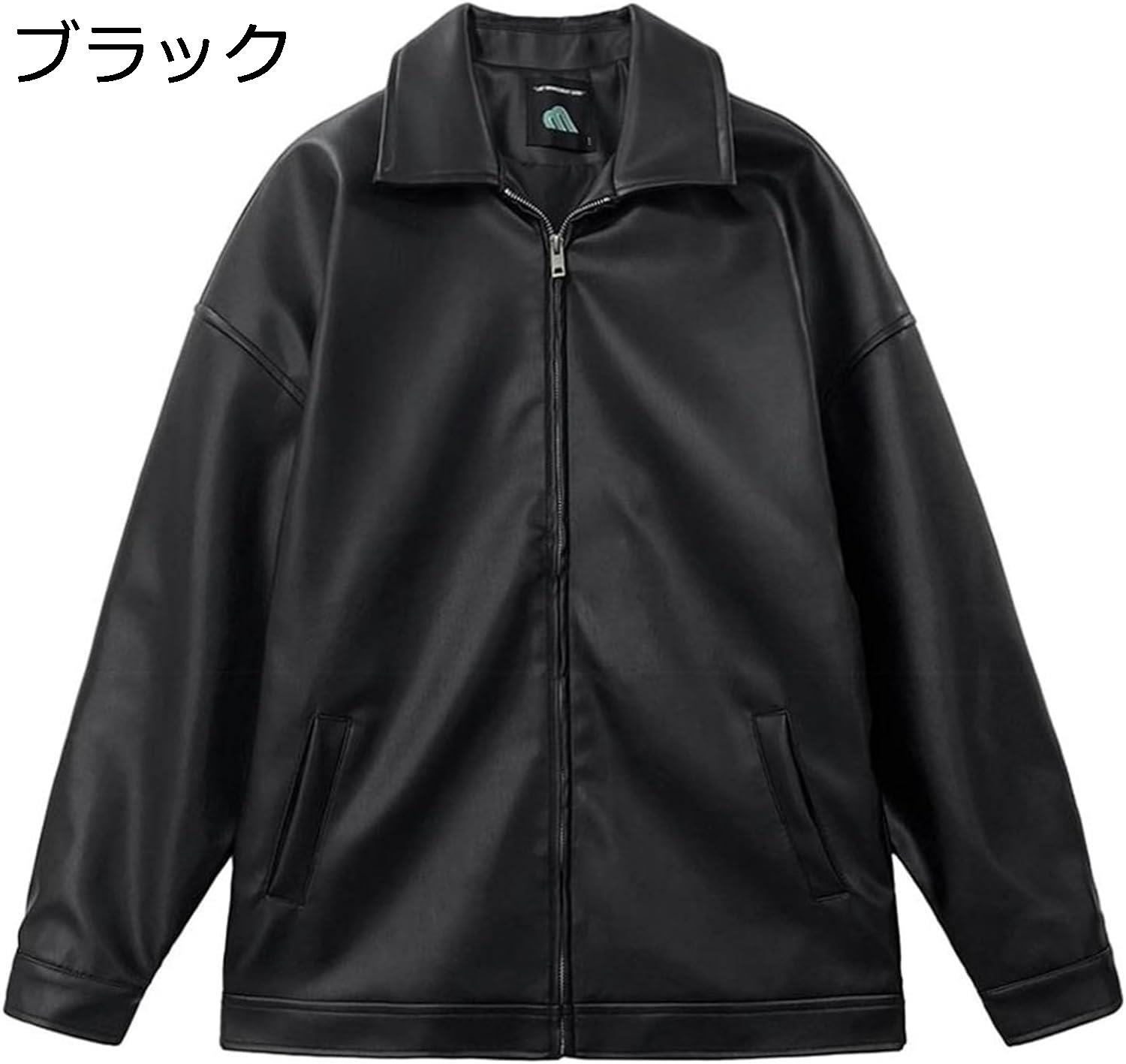 【20%OFFクーポン～】メンズ レザージャケット ライダース PUレザー ブラック カジュアル 革ジャン 春秋 冬 防寒 防風 保温 防水 ブルゾン おしゃれ 韓国 襟付き ファスナー 通学 通勤 お出かけ アウター 大きいサイズ 皮ジャン｜Yokos