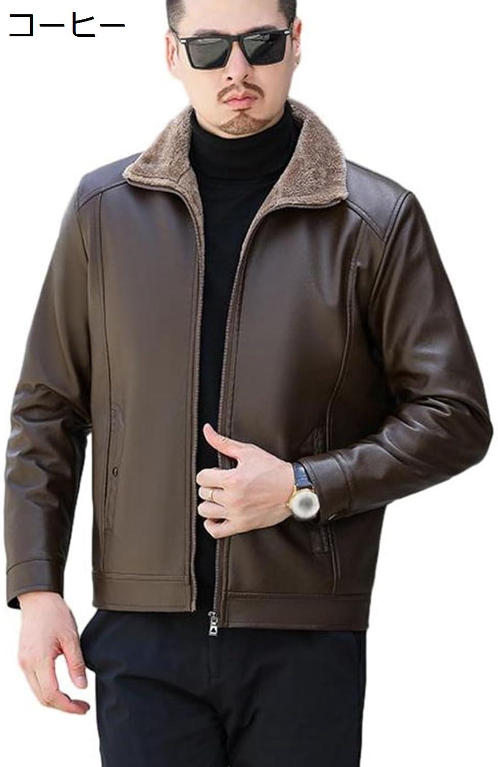 楽天市場】【20%OFFクーポン〜】襟付き PUレザー メンズ レザー